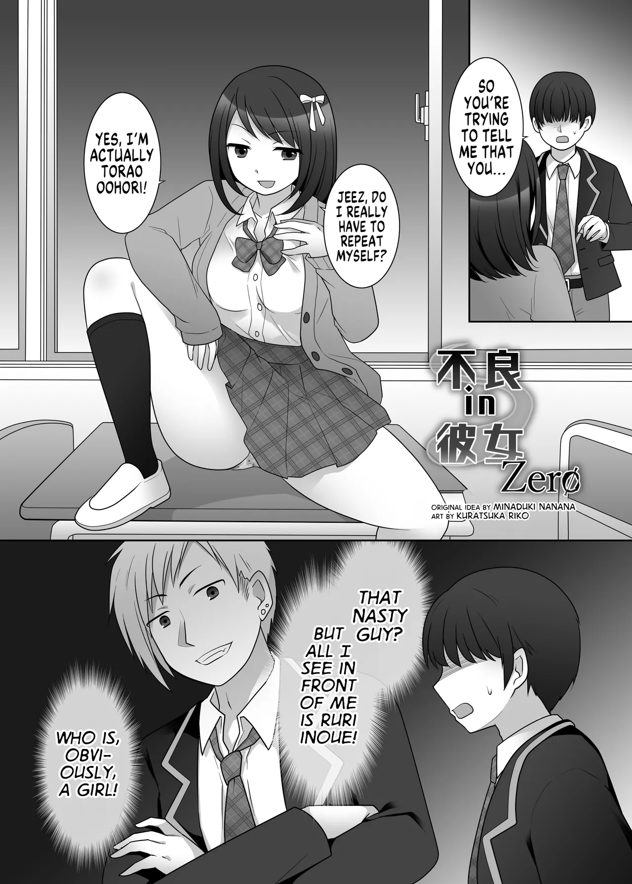 Furyou in Kanojo Zero page 1 full