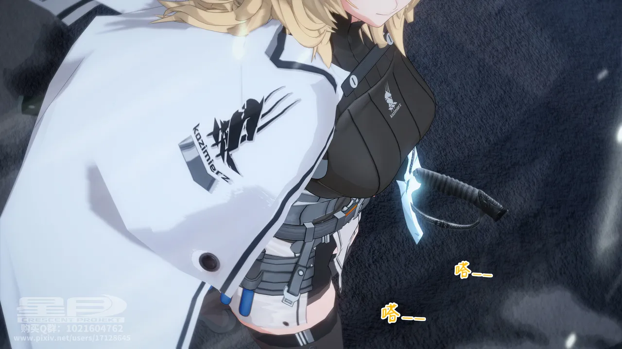 三位一体（特别篇） page 2 full