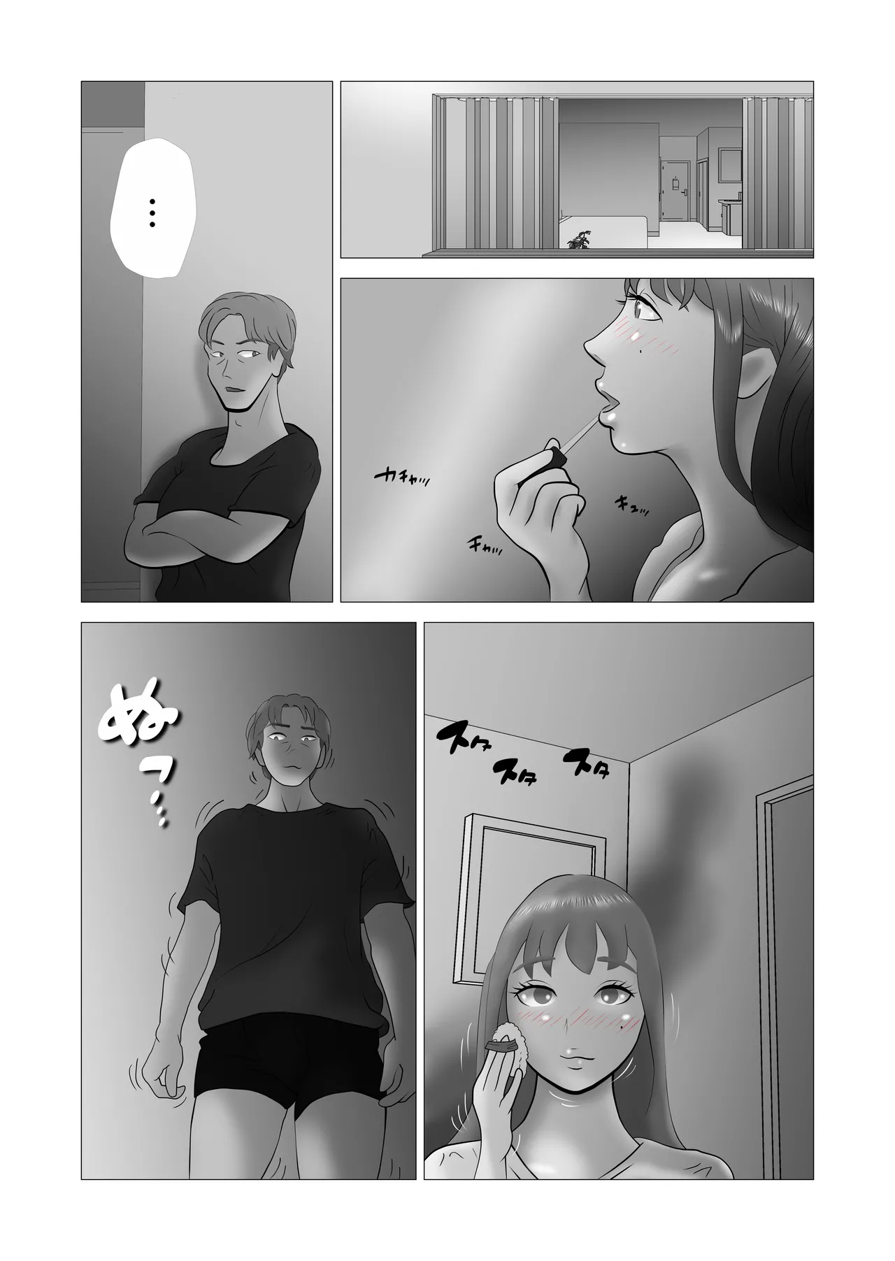 Yome-chan ga sekuhara o tanoshinde iru mitaide 05 page 3 full