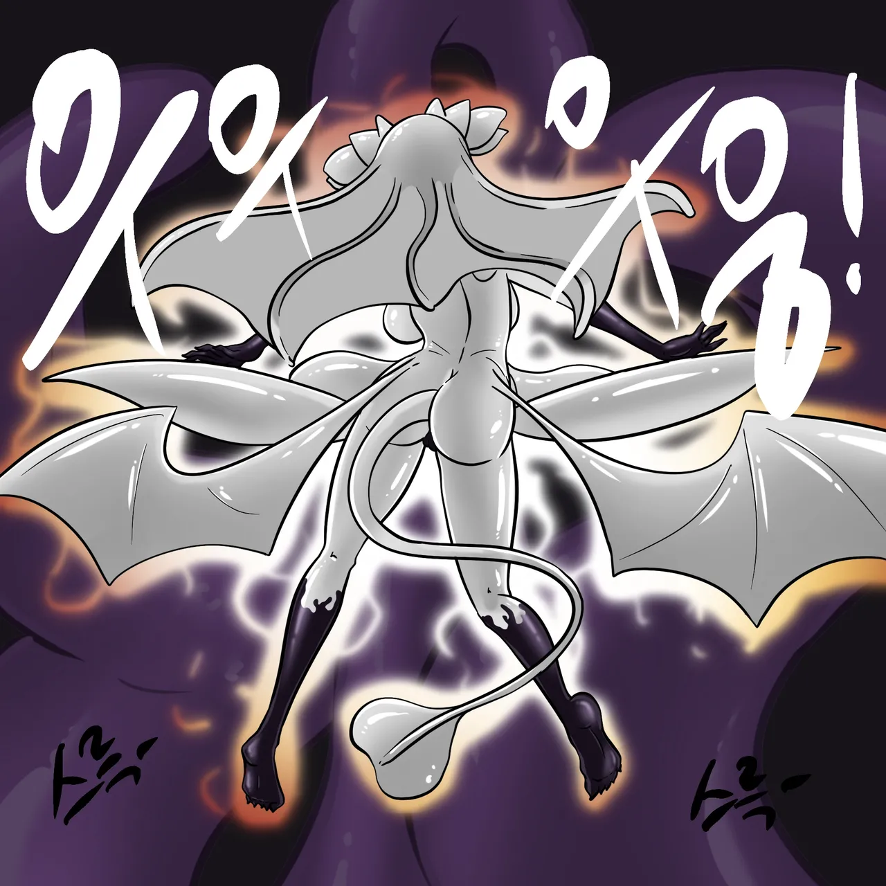 DYE Episode 34 End page 5 full