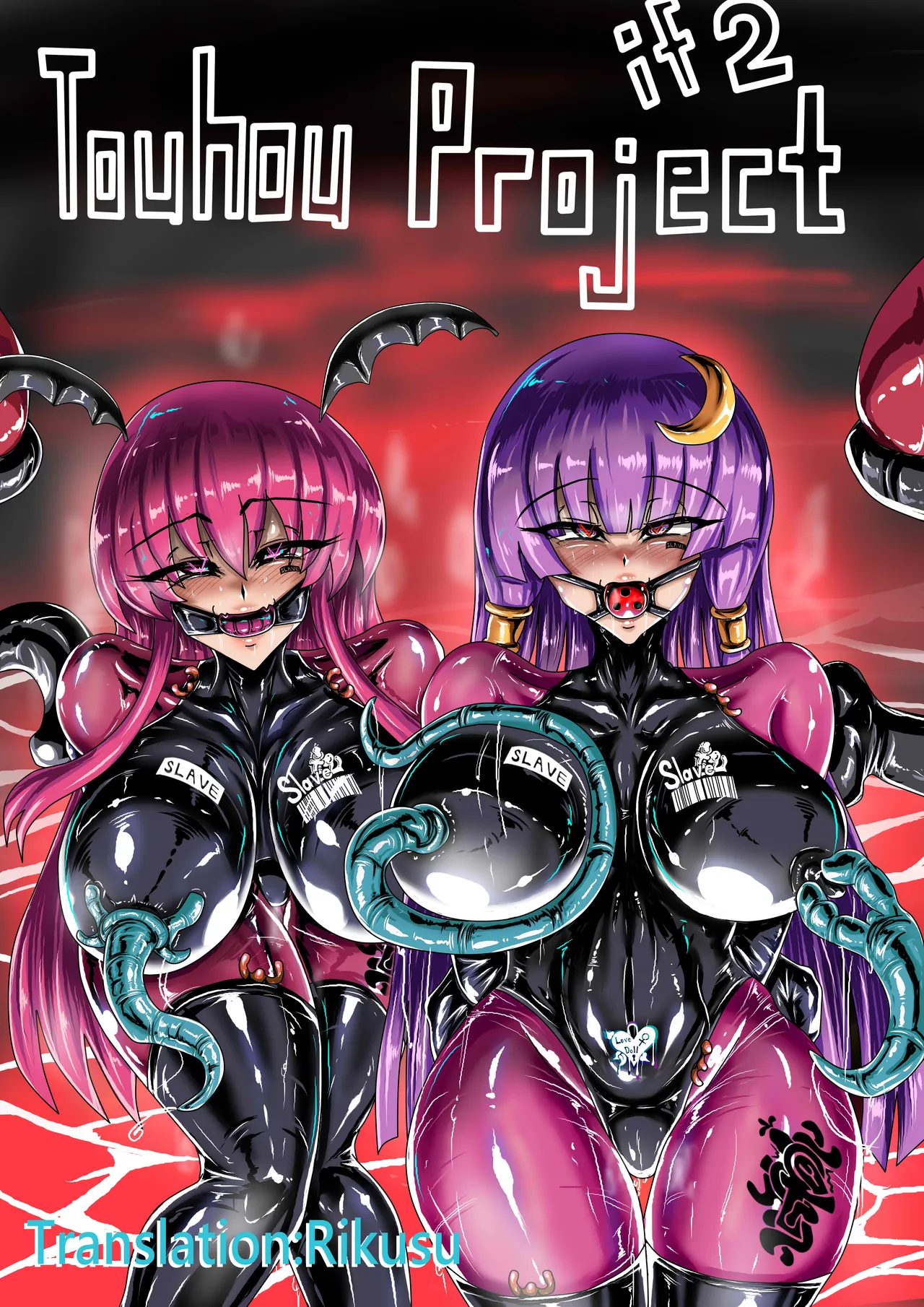 Touhou Project If 2 page 1 full