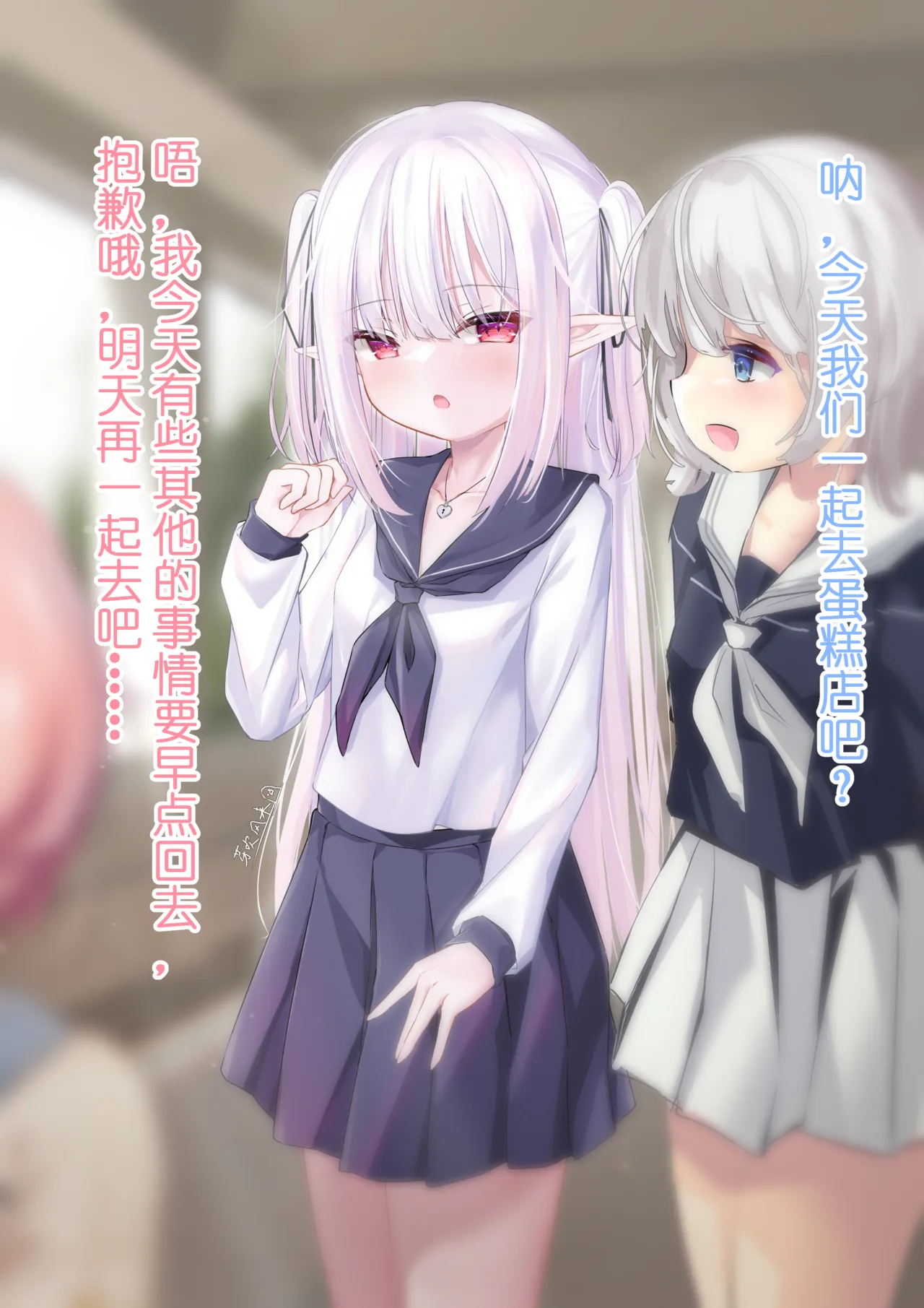 パパは知りたいですか？教えてあげない！ page 2 full