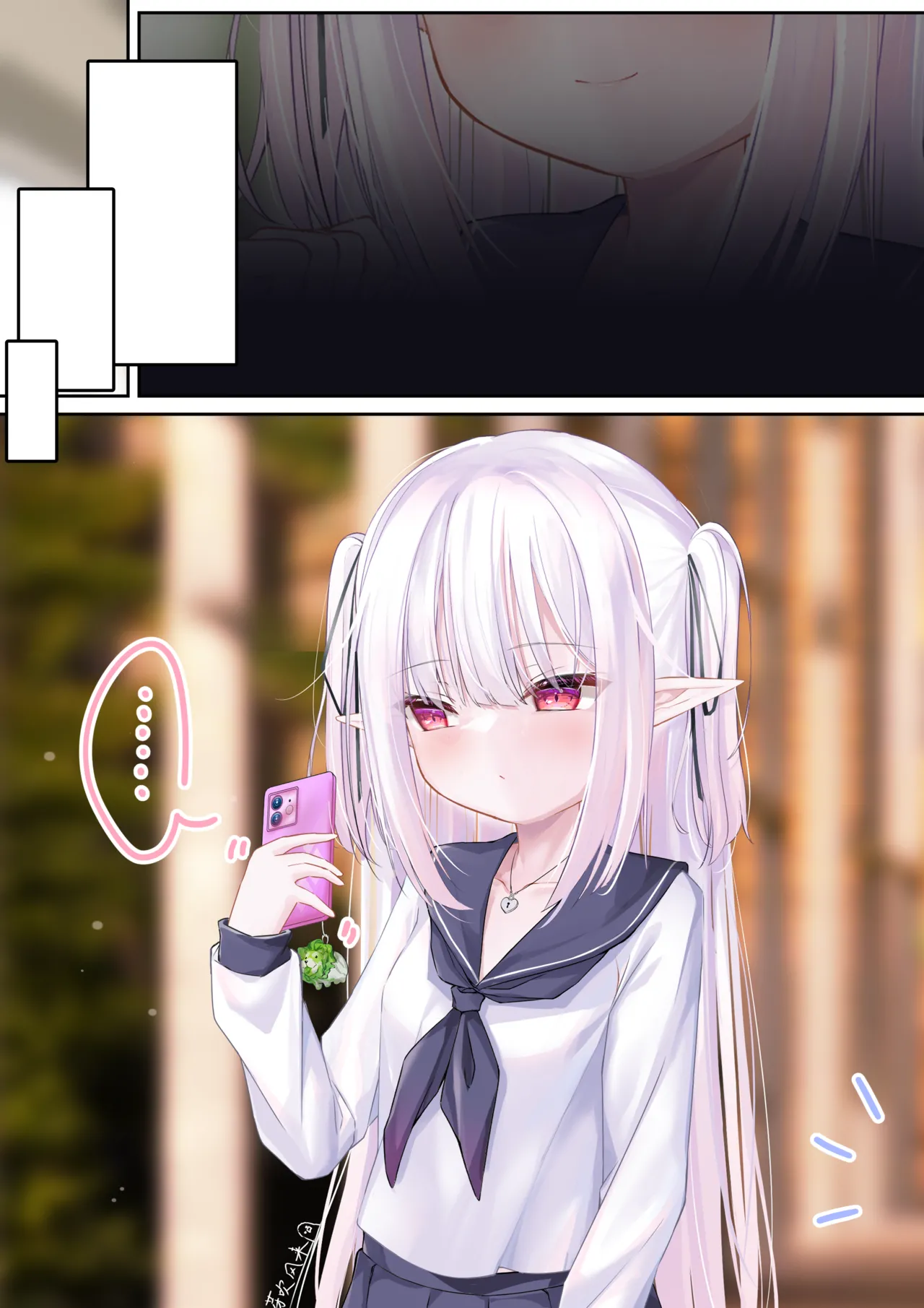 パパは知りたいですか？教えてあげない！ page 4 full