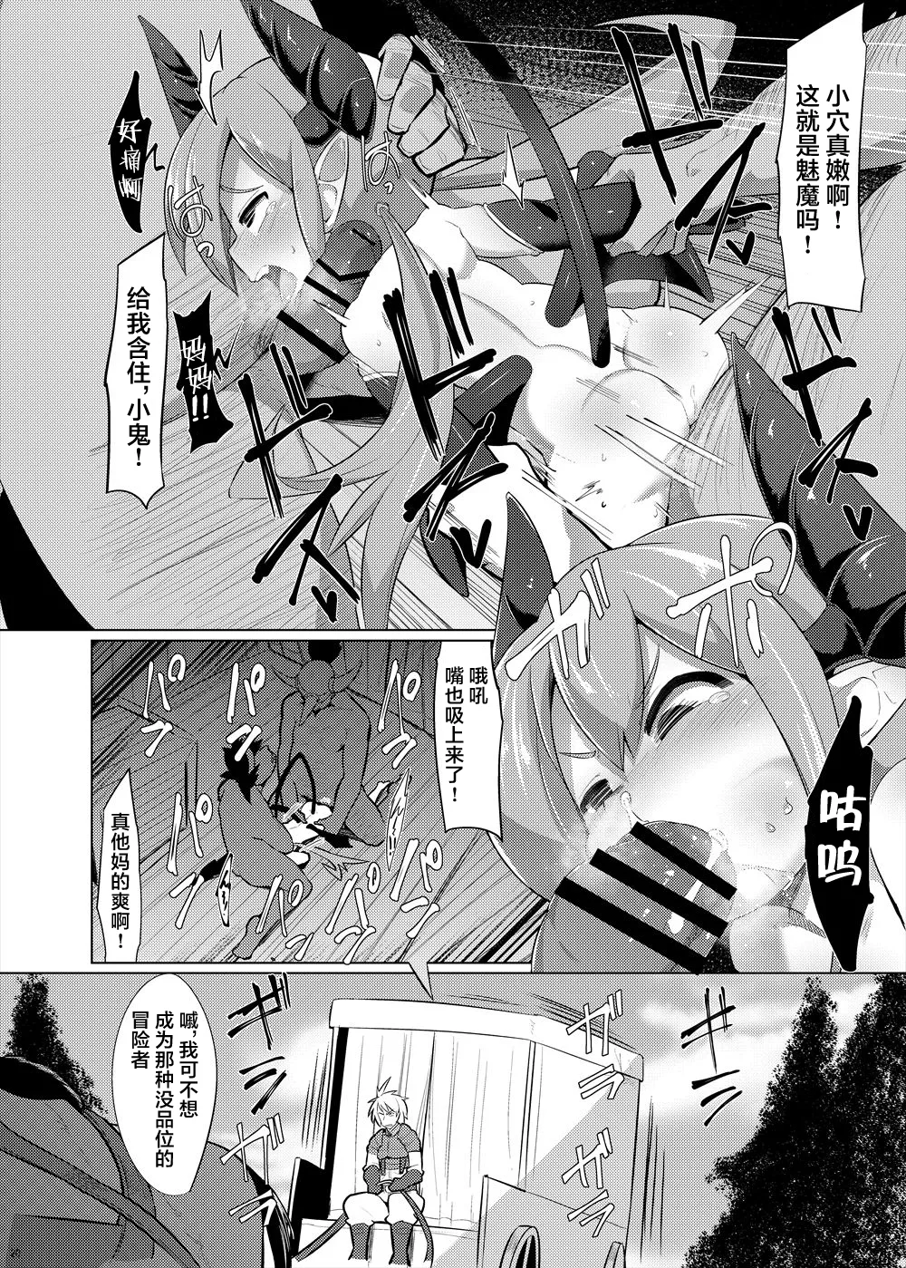 No Title page 2 full