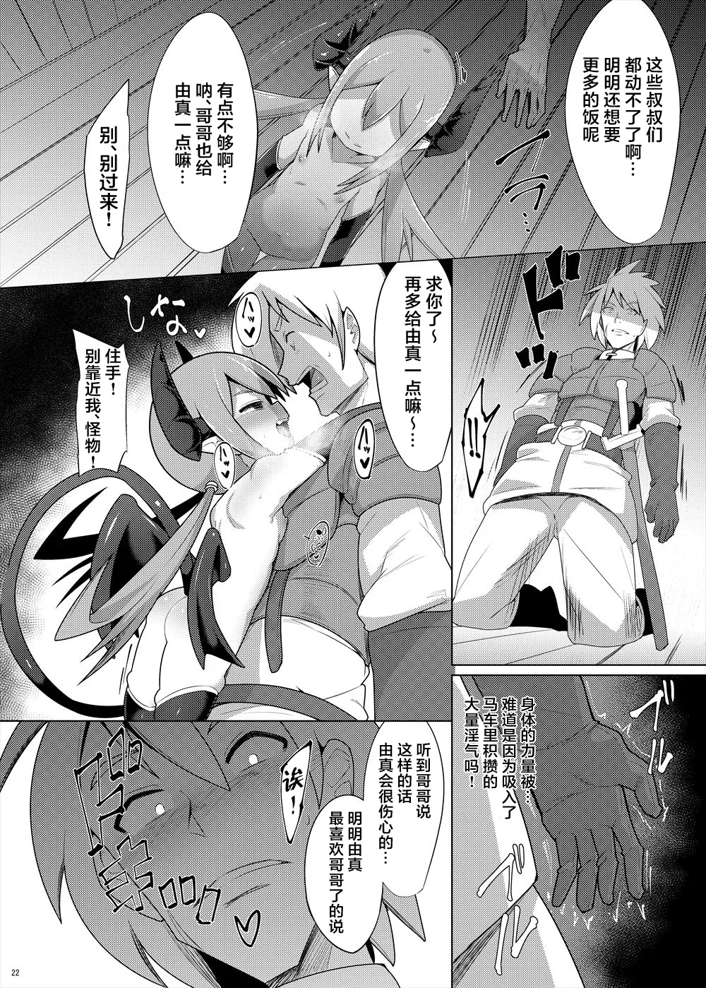 No Title page 4 full