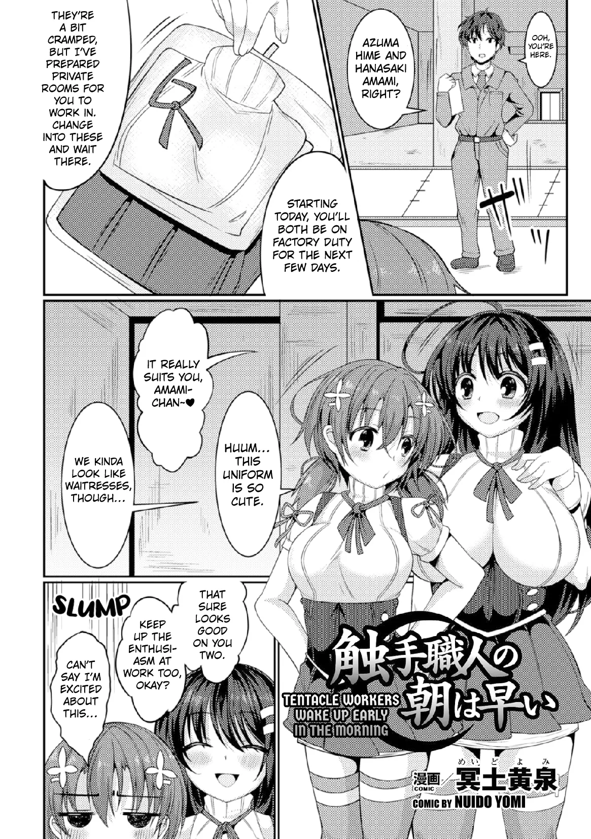Tentacle Workers Wake Up Early in the Morning  2D Comic Magazine Kikenbi ni Chitsunai Shasei Sareru Onna-tachi Vol. 2 page 2 full