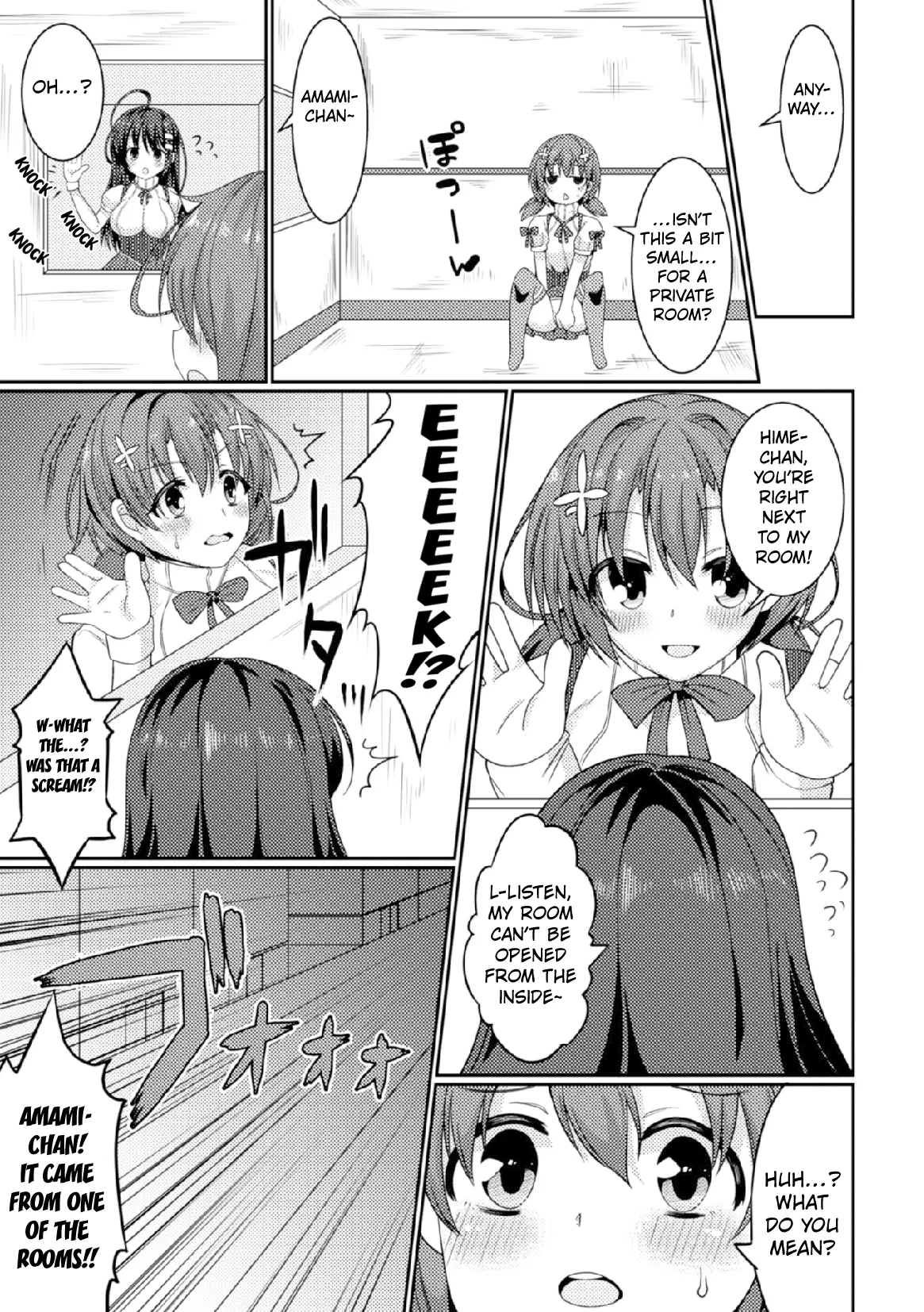 Tentacle Workers Wake Up Early in the Morning  2D Comic Magazine Kikenbi ni Chitsunai Shasei Sareru Onna-tachi Vol. 2 page 3 full