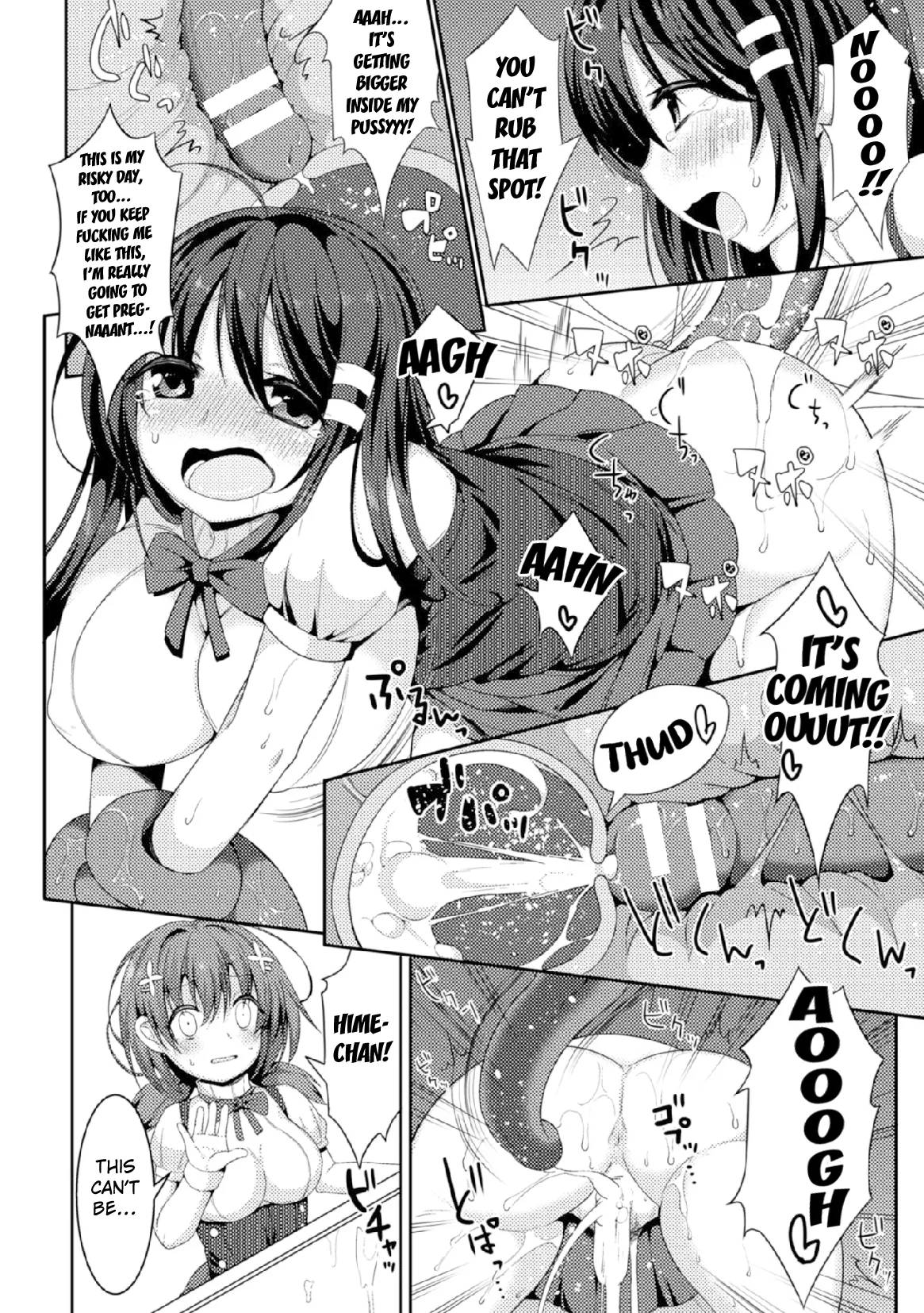 Tentacle Workers Wake Up Early in the Morning  2D Comic Magazine Kikenbi ni Chitsunai Shasei Sareru Onna-tachi Vol. 2 page 8 full