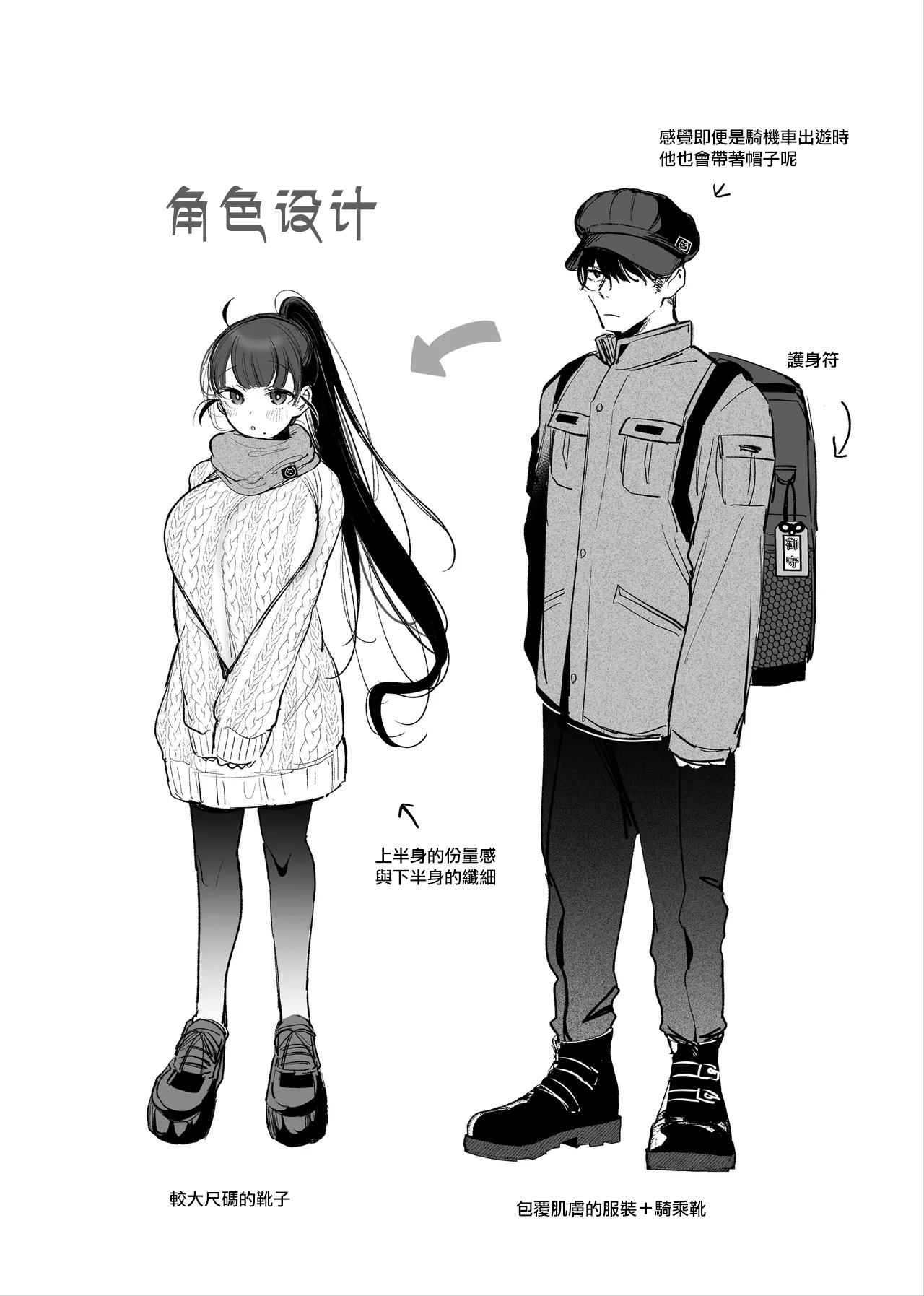 TSkko ga Onanie Shitari, Onsen de Ecchi Shitari...-1280x。 page 7 full