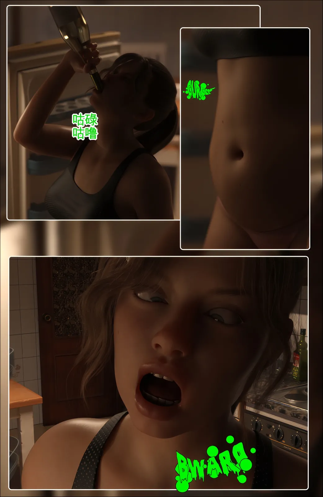 ““Satisfaction Studios””“咕噜泡泡” page 2 full