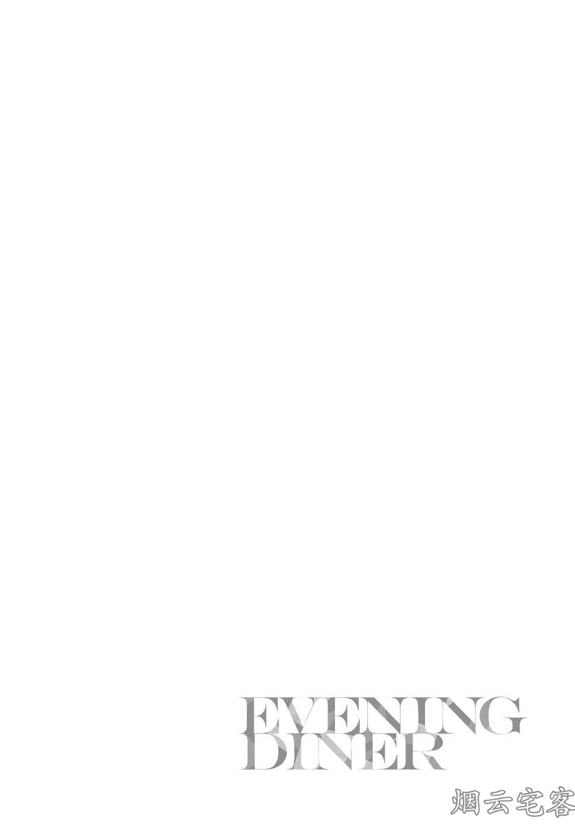 【まりぱか】EVENING DINER夜晚的餐館 page 5 full