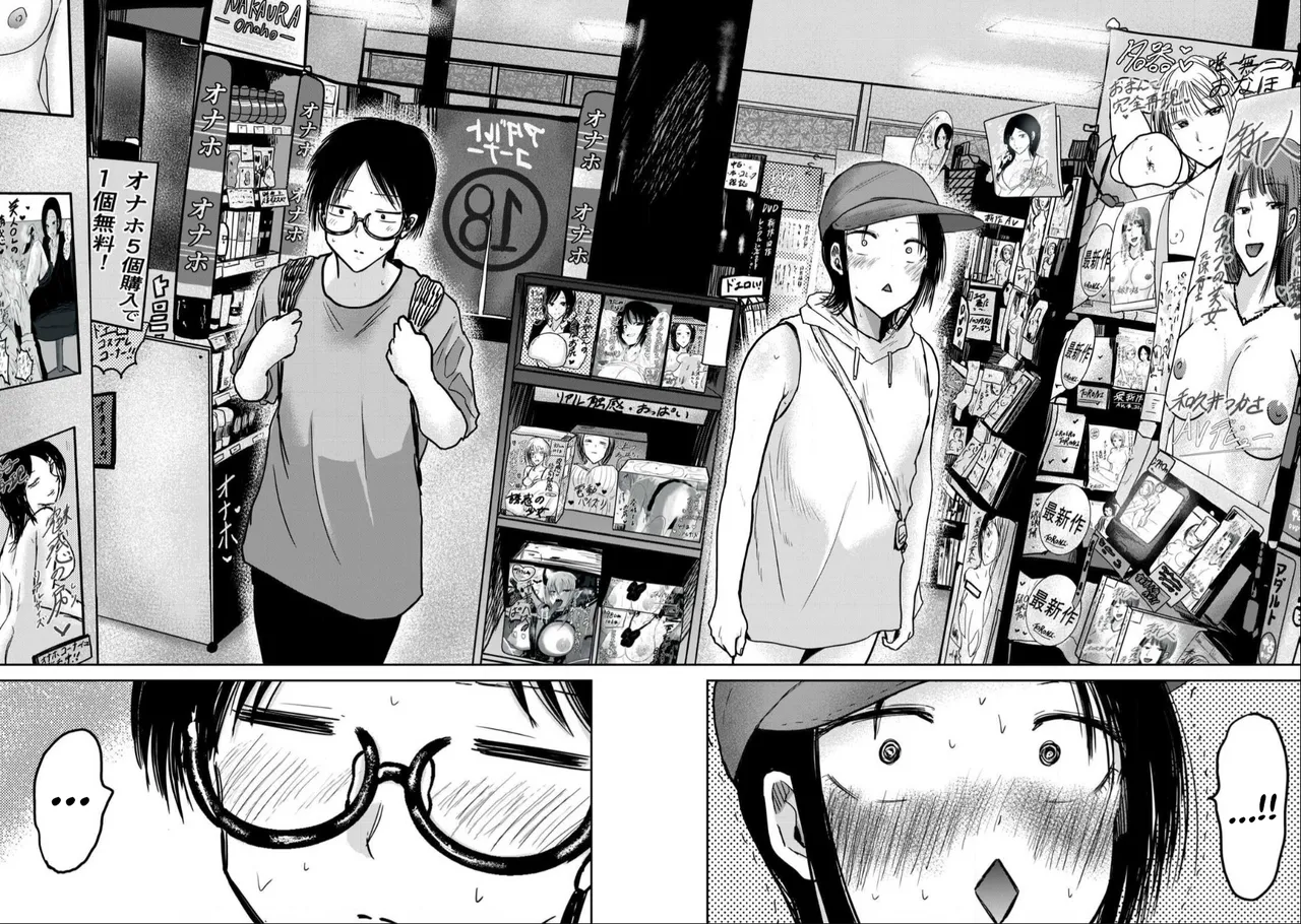 Ueno-kun wa Kaihatsu-zumi Dai 41 wa | Ueno-kun Has Been Developed Chapter 41 page 10 full