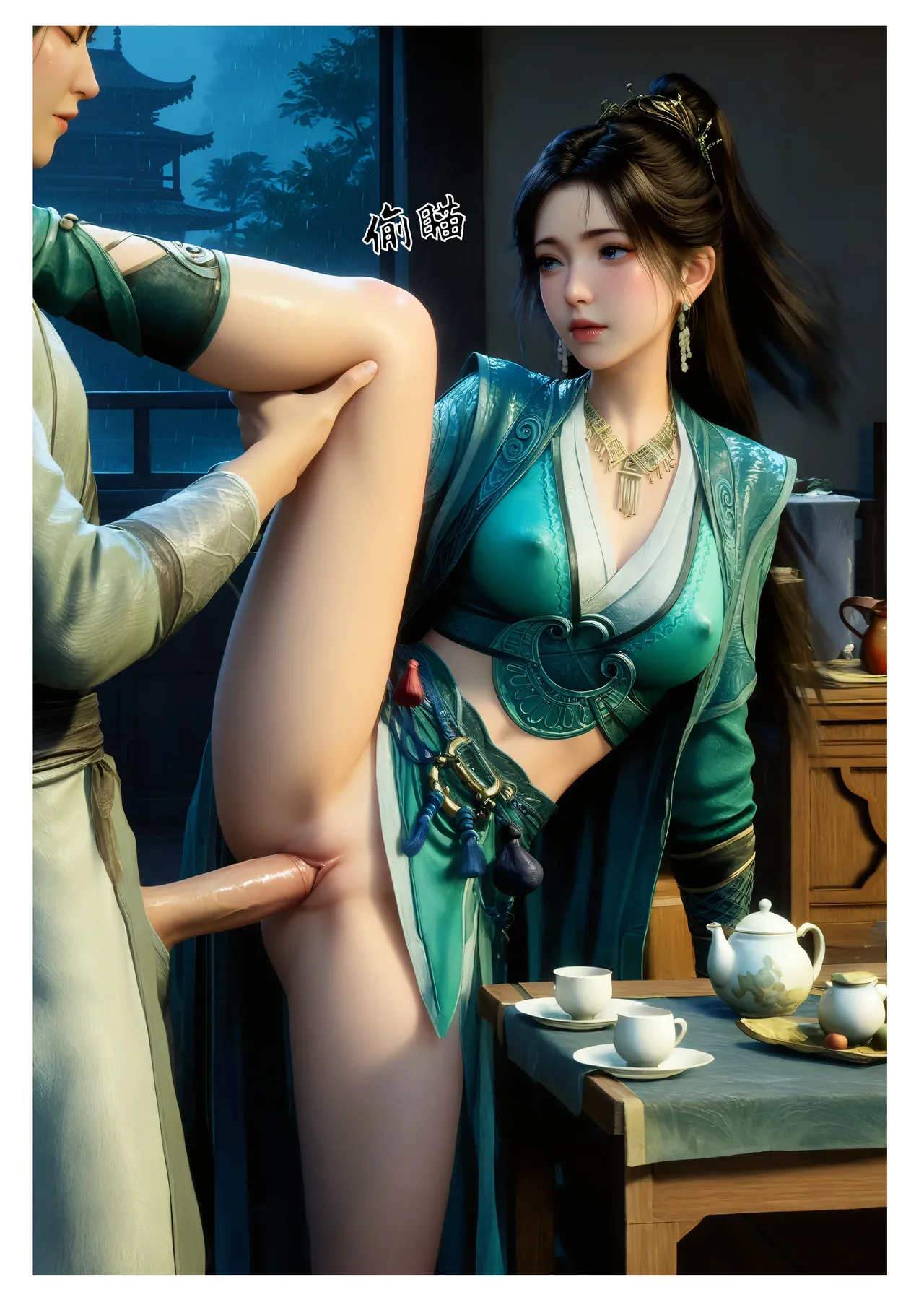 慕沛灵-侍妾的觉悟 page 8 full