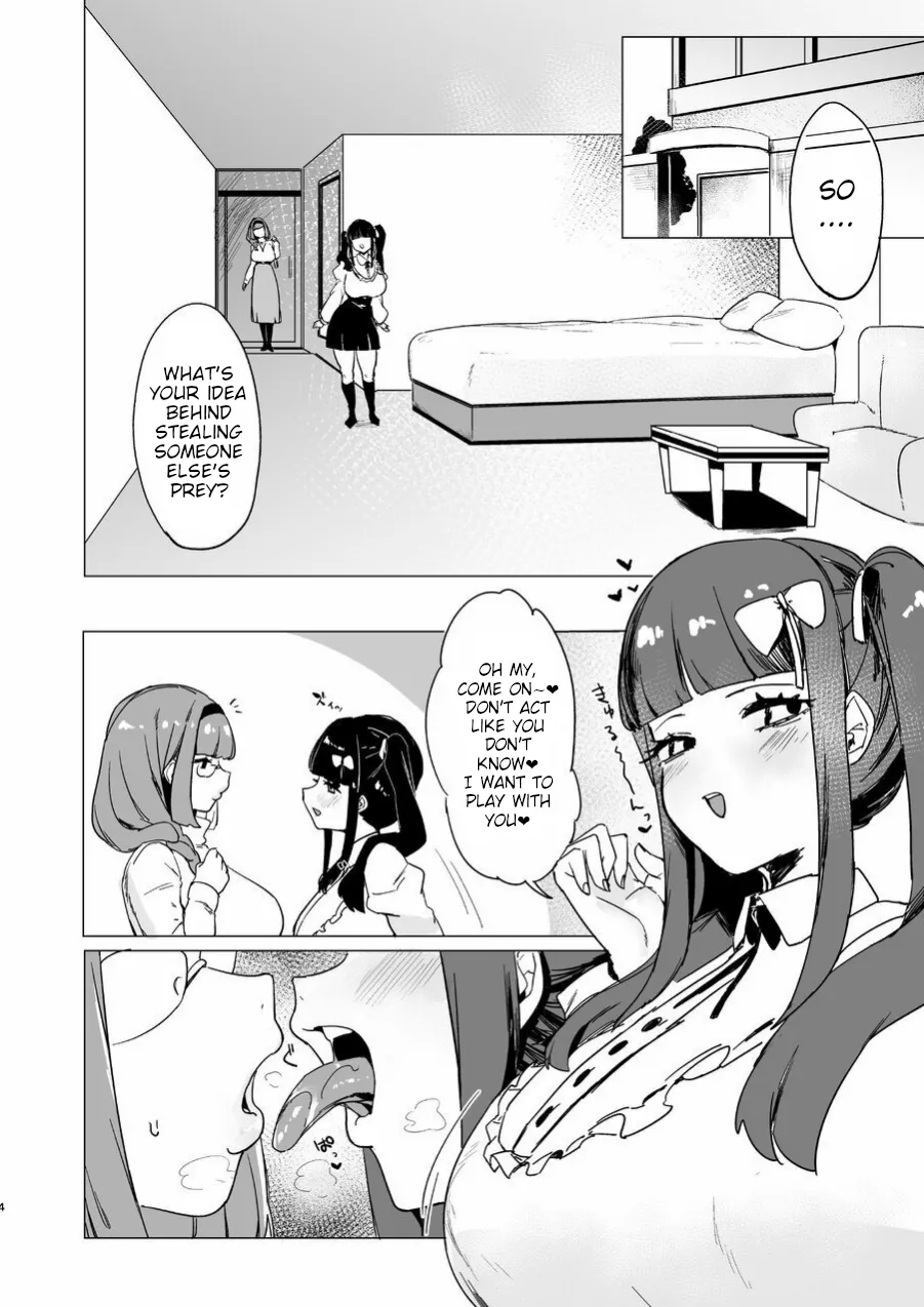 Hoshokusha Domo no Period | Hunters Period page 3 full