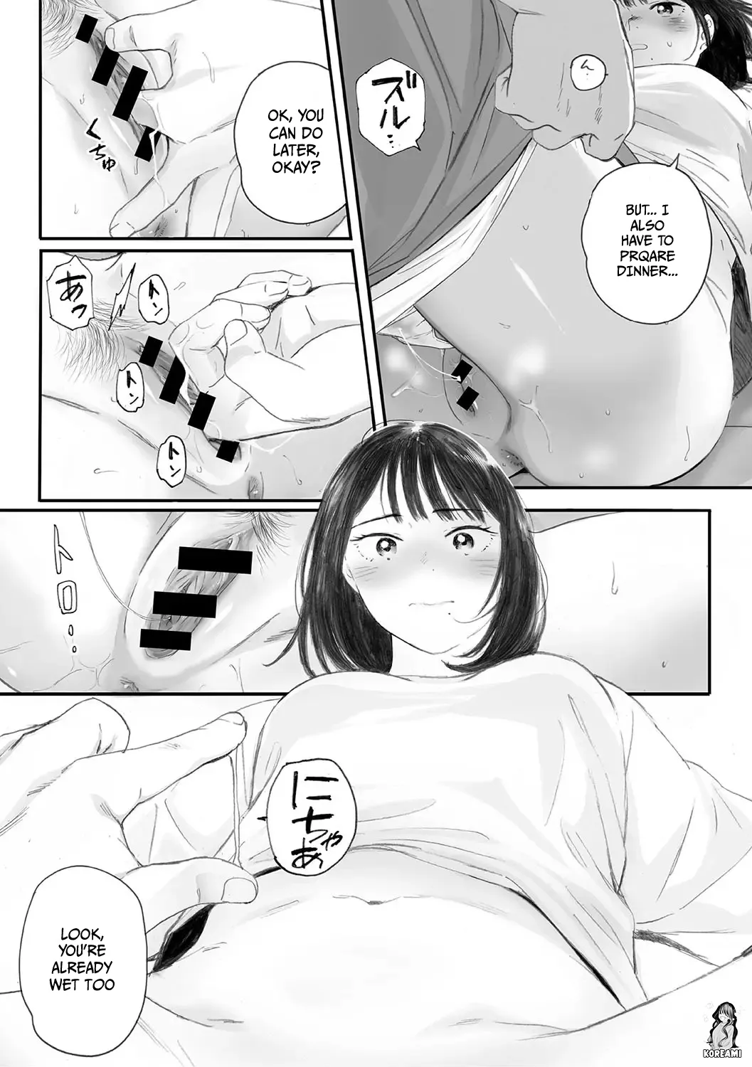 Kosmos ga Saita Hi ni Ch. 5 page 10 full