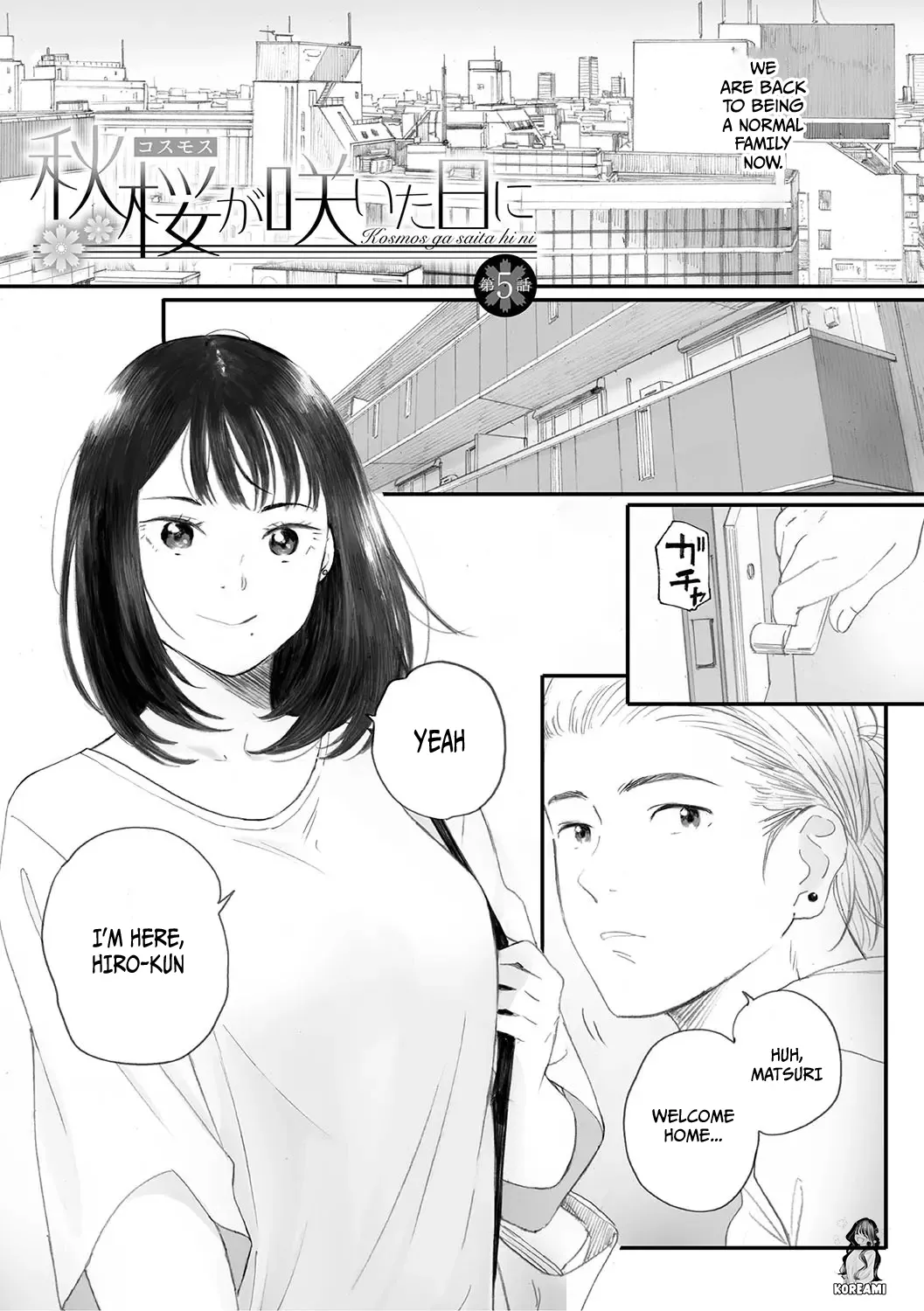 Kosmos ga Saita Hi ni Ch. 5 page 6 full