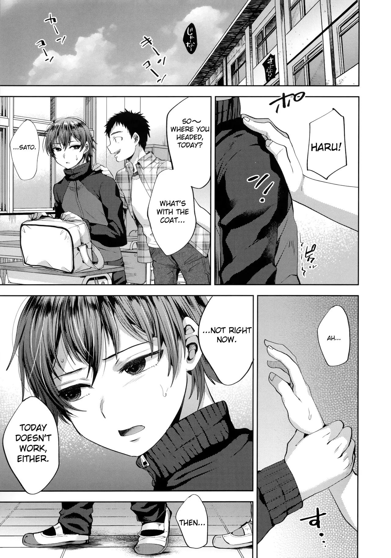 Manbiki Josou Shounen Mesu Ochi Nozokare Fuck page 5 full