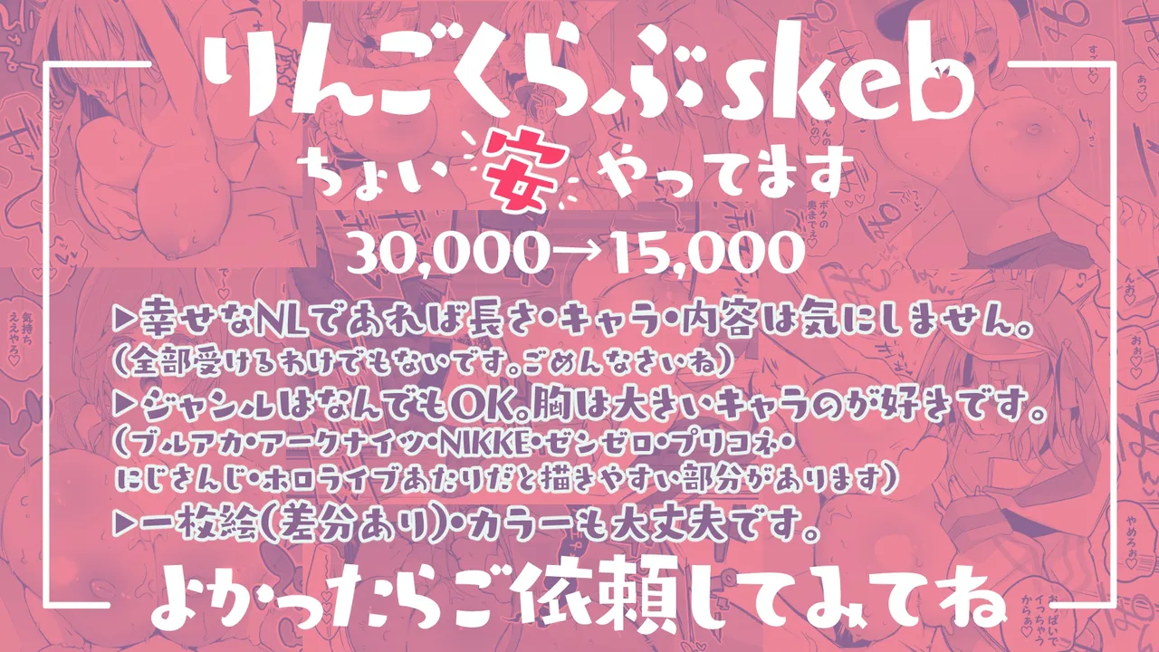 バーニスは燃え上がりたい編 page 10 full