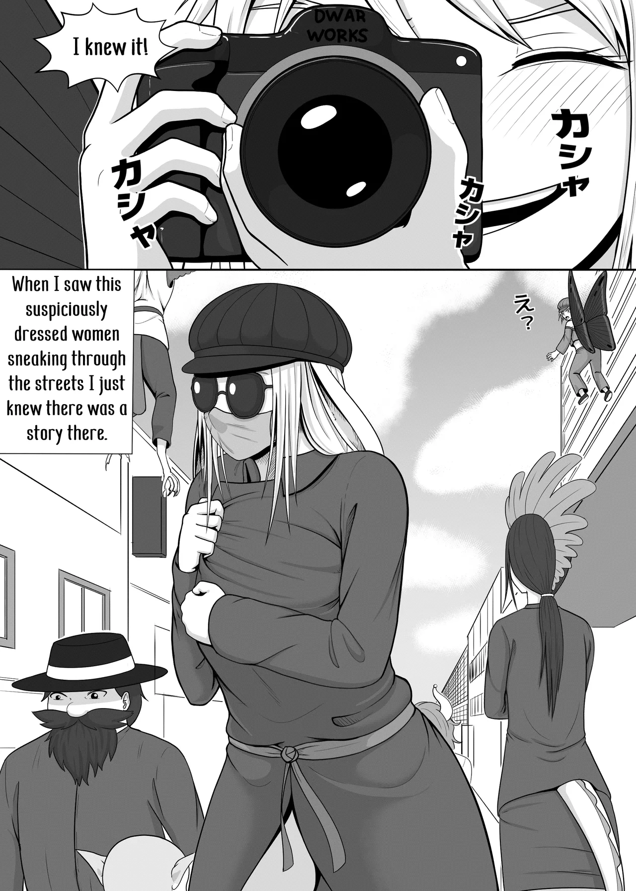 Yousei Tokushuu ~Dengeki Scoop~ | Fairy Feature ~Lightning Scoop~ page 1 full