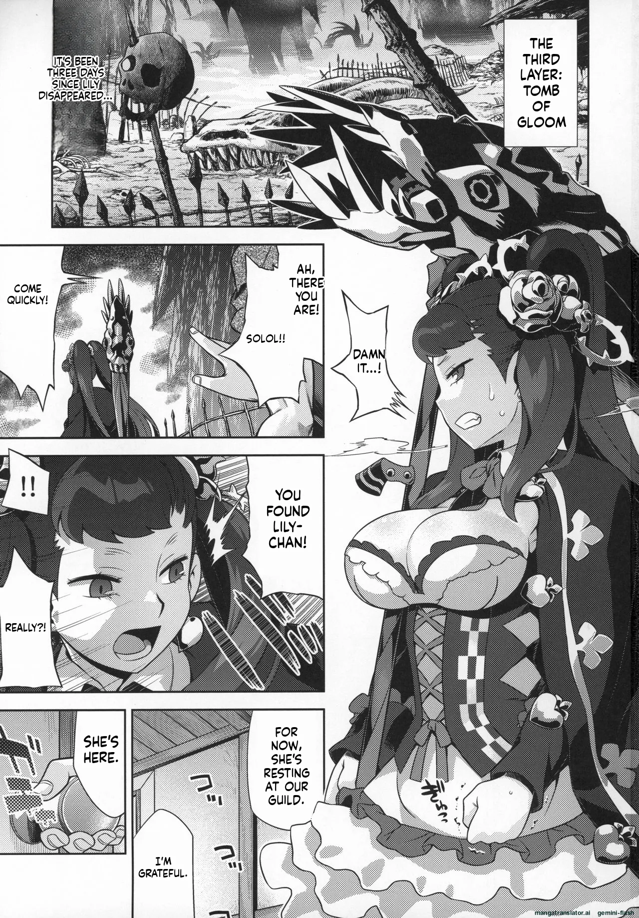 Sekaiju no Anone 29 Lilisoro Hard page 2 full