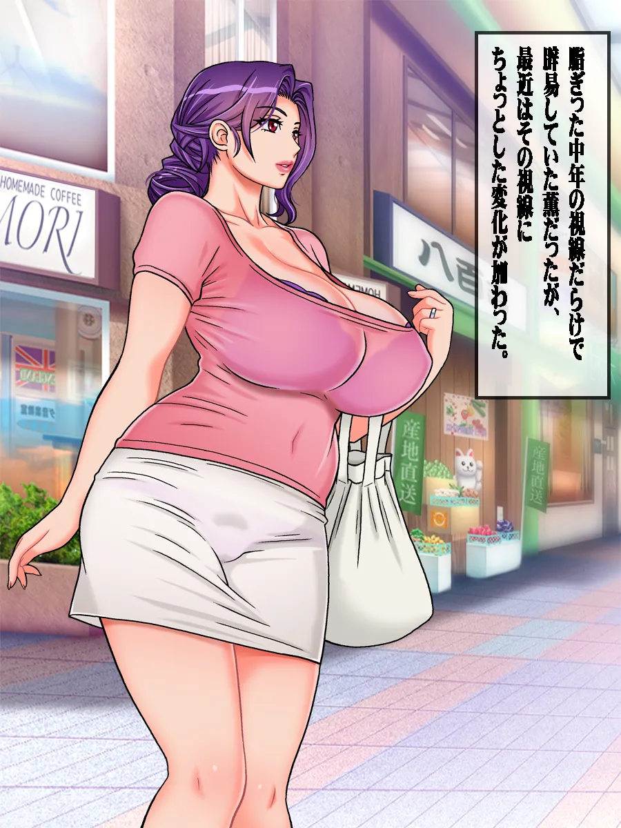 Hairanki_no_Kyonyuu_Hitozuma_o_Otto_no_Mae_de_Netoru_Succumom_1 page 6 full