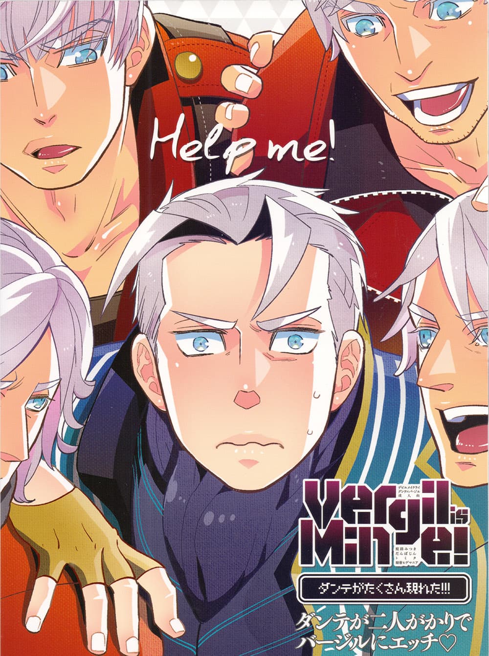 Vergil is Mine  （庭路PART） page 2 full