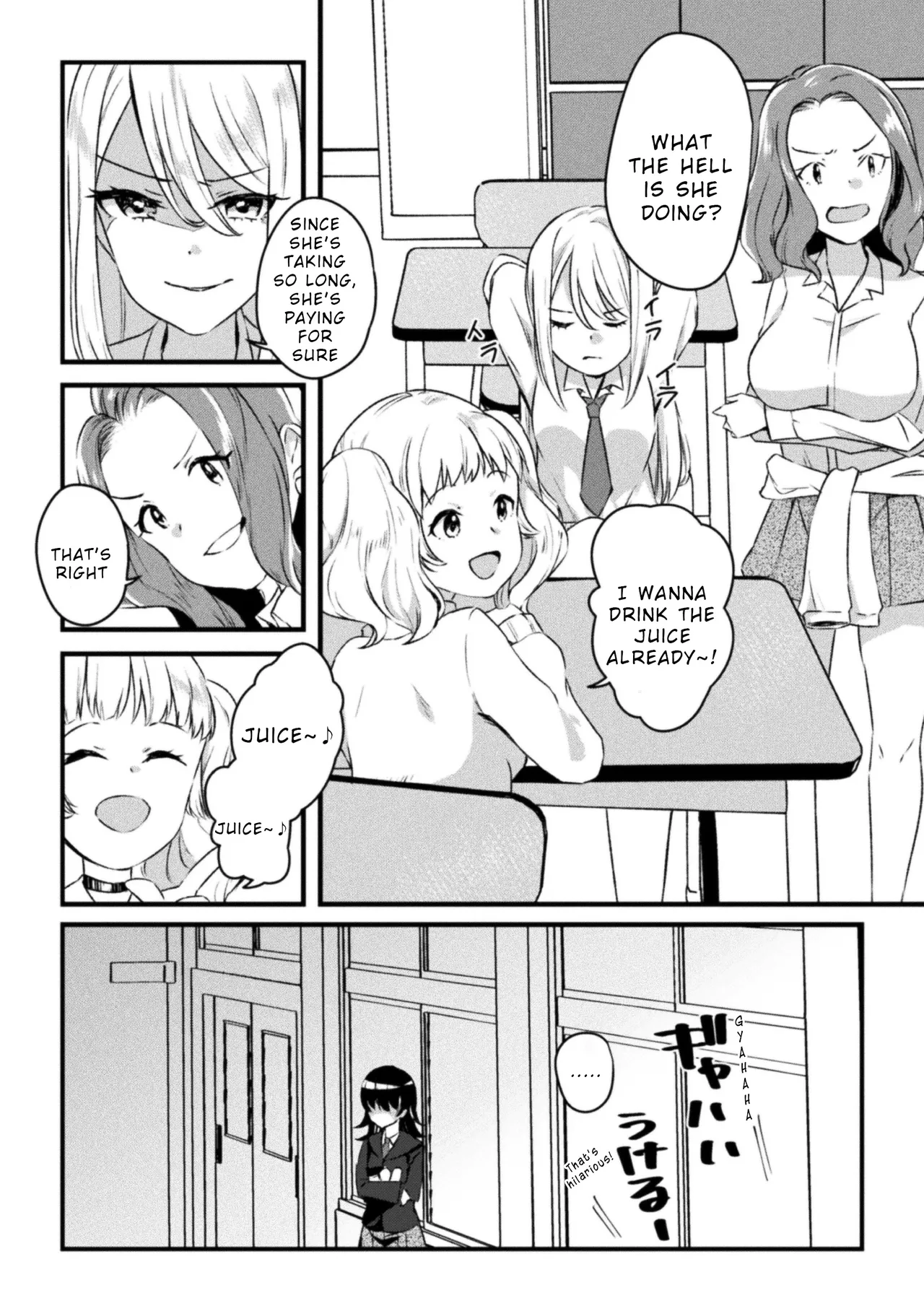 Inkya dakedo Saimin Apuri de Haremu Tsukuttara Yaba Katta page 2 full