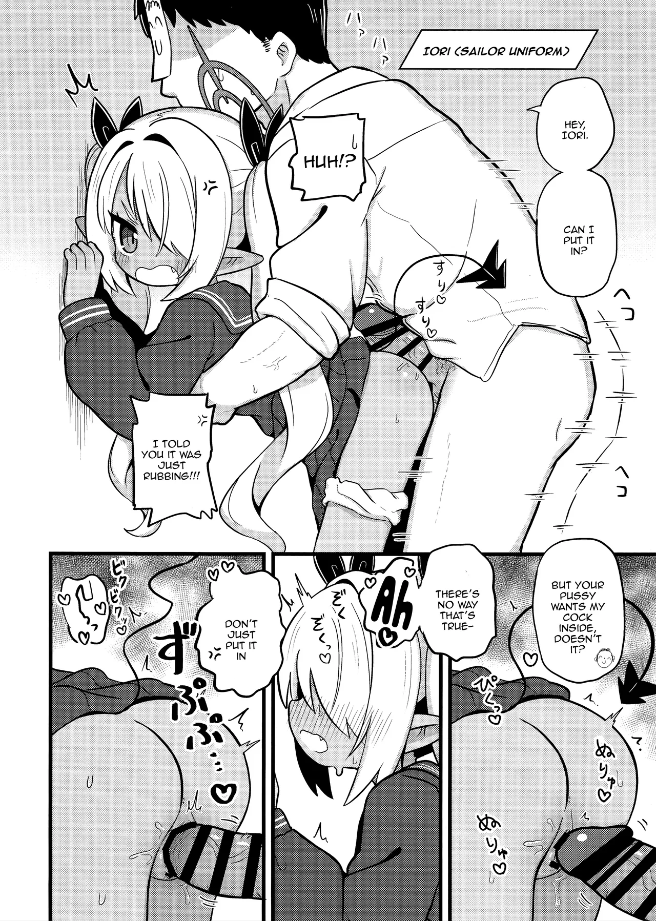Iori ni Iroiro Kitemoraitai! | I Want Iori To Wear A Bunch Of Different Costumes For Me! page 9 full