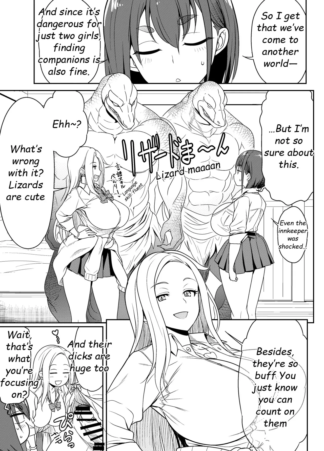 Request Itadaita Mono desu page 1 full