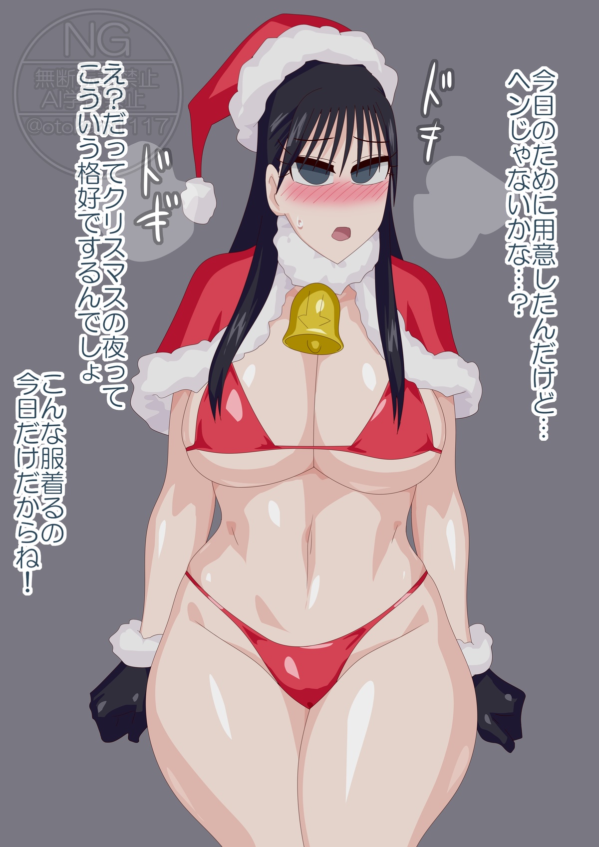 Christmas Alchemist page 3 full