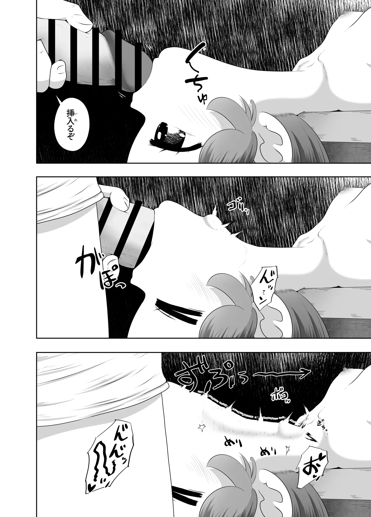 Oba-san no Jikka kara Seishori Ningyou ga Okurarete Kita kedo Ningyou janakute Juumai ga Haitteta Ohanashi page 9 full