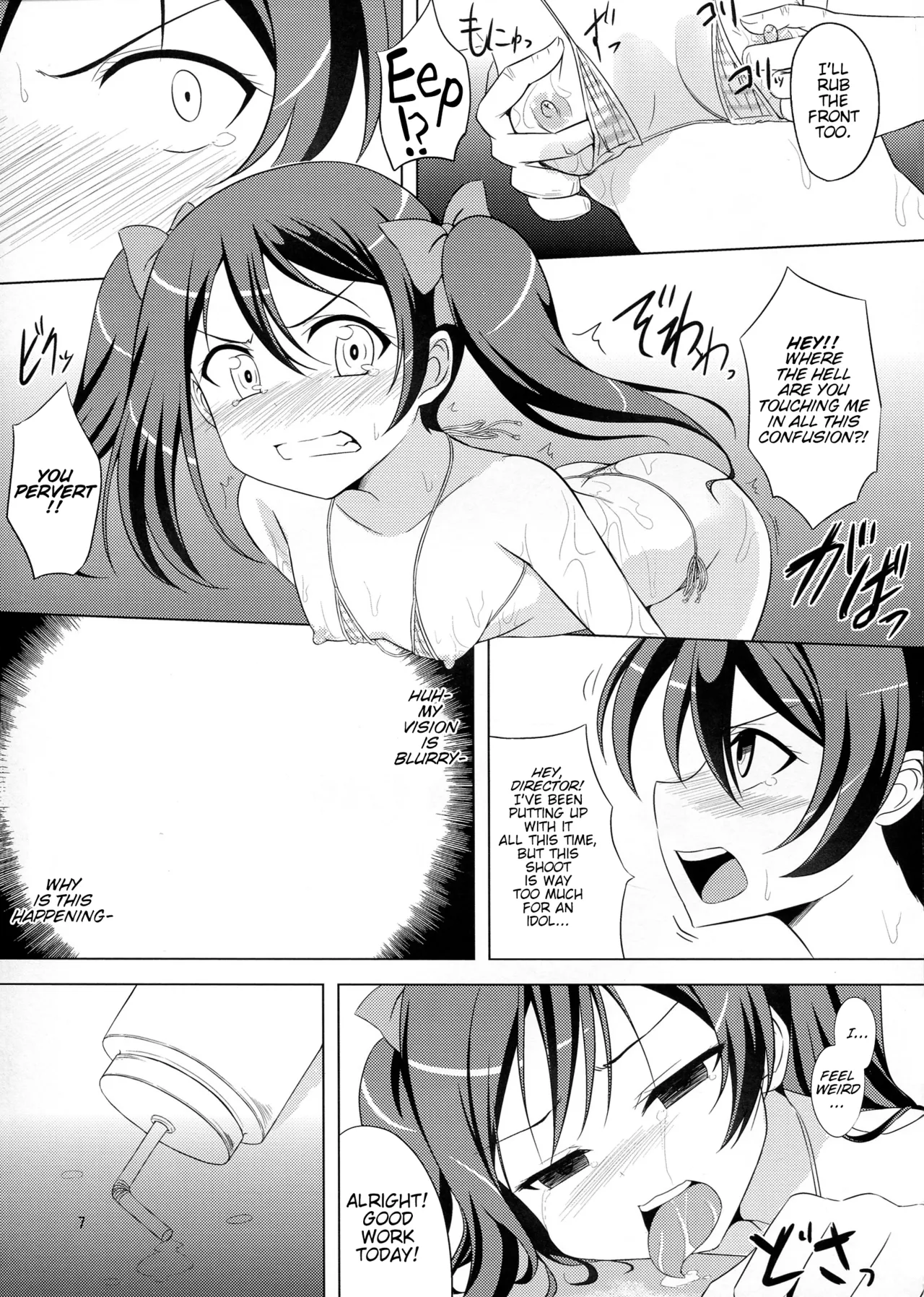 Nikkori no Mahou page 9 full
