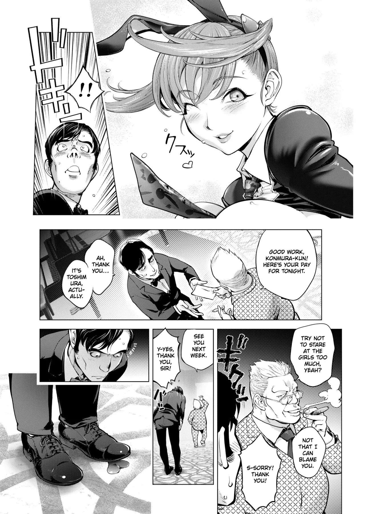 Reverse Bunny Reward page 7 full