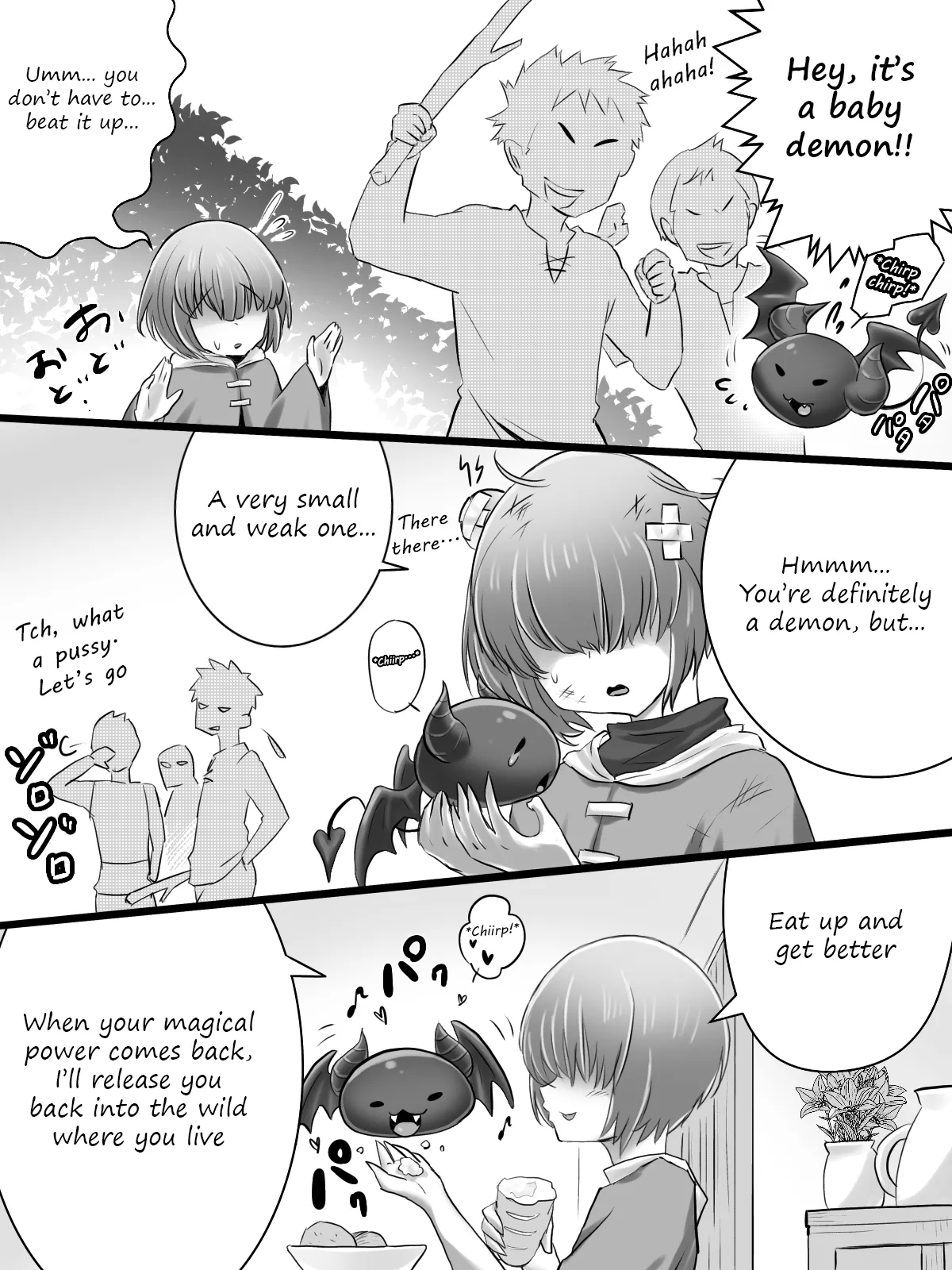 Shota-kun and the little monster page 1 full