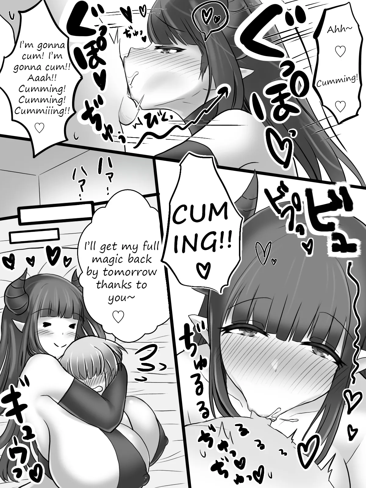 Shota-kun and the little monster page 4 full