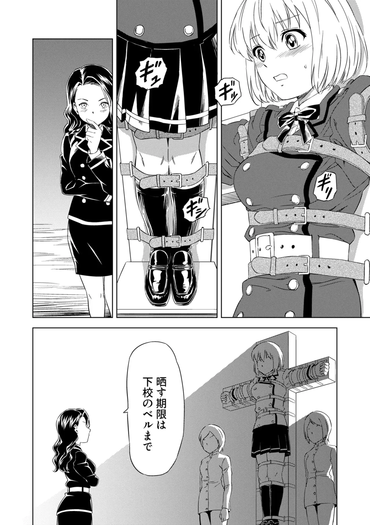 Yuri Hana no Spy Gakkou Nyuugaku shitara Kairaku Goumon ni Taeru Kunren Bakari nan desu ga!? - Spy School of Lily Flowers Ch. 3 page 10 full