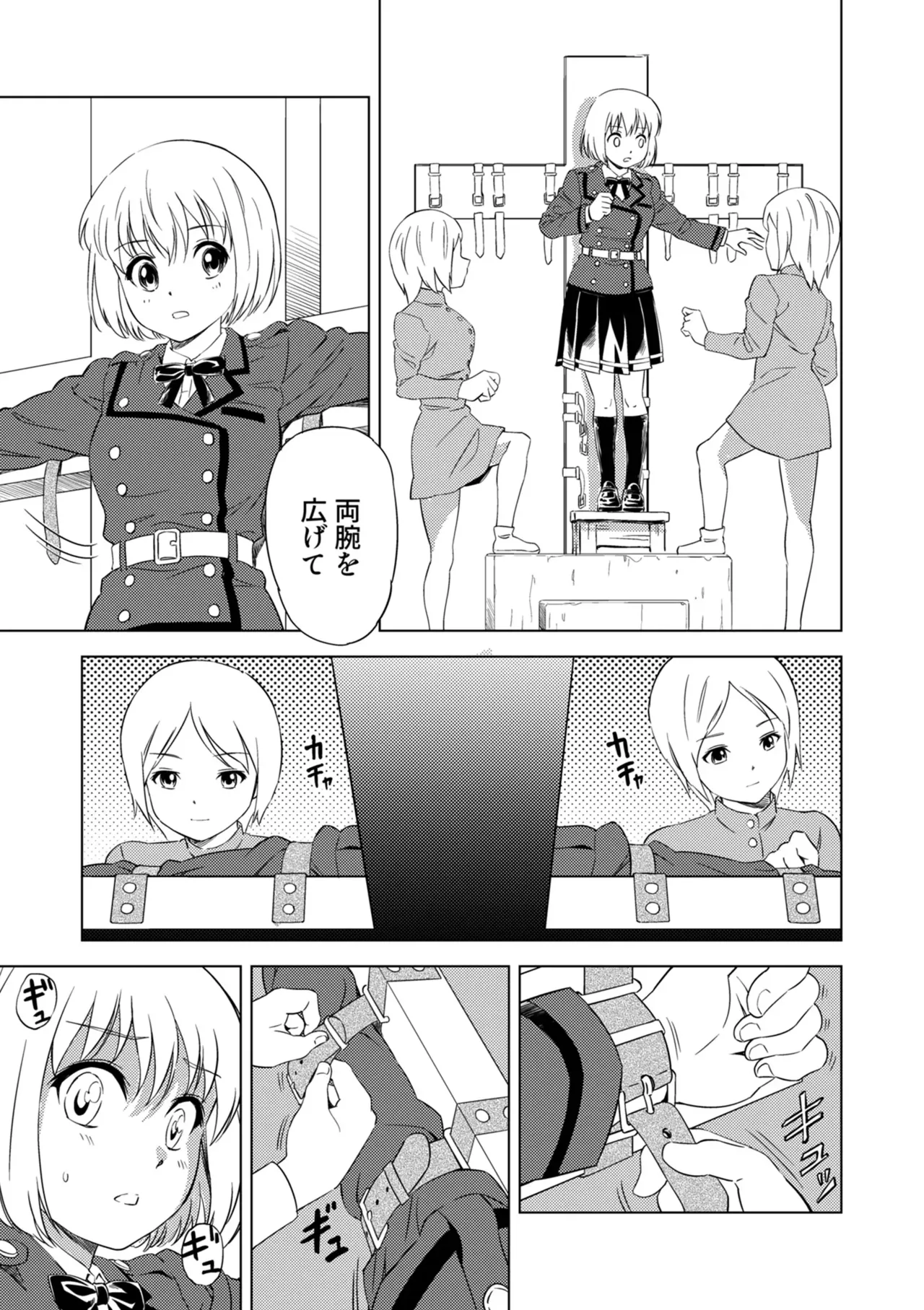 Yuri Hana no Spy Gakkou Nyuugaku shitara Kairaku Goumon ni Taeru Kunren Bakari nan desu ga!? - Spy School of Lily Flowers Ch. 3 page 9 full