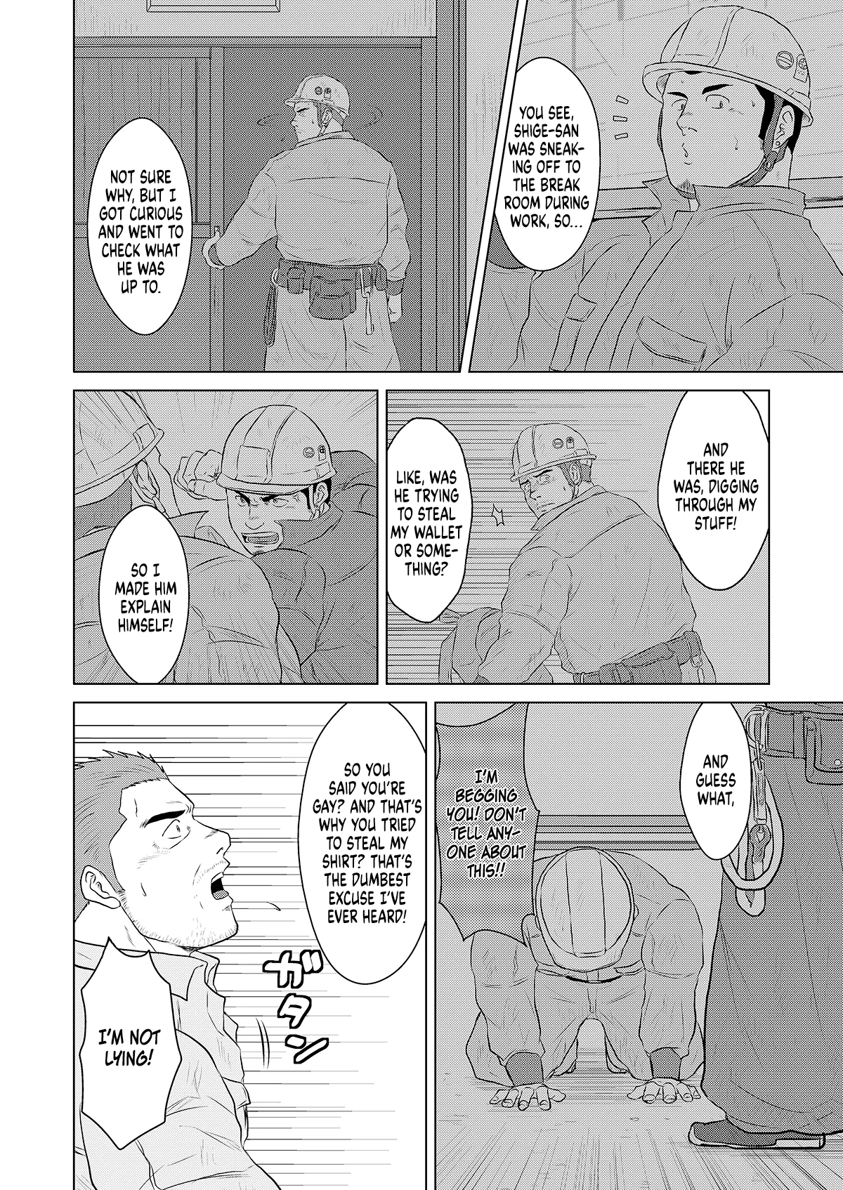 Gaten-oyaji no Kouhai-shidou page 3 full