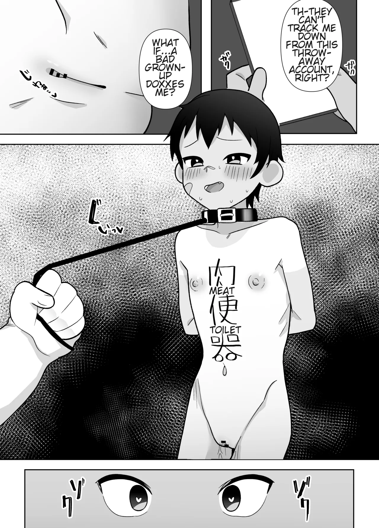 Streaking Dox Me Chicken Race / Roshutsu Totsumachi Chicken Race page 10 full