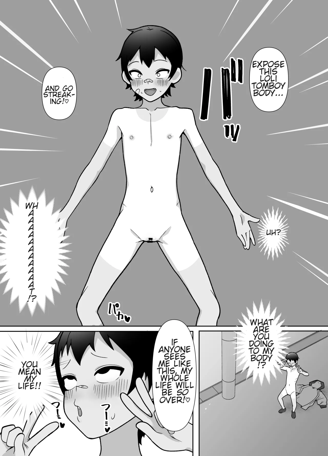 Streaking Dox Me Chicken Race / Roshutsu Totsumachi Chicken Race page 5 full