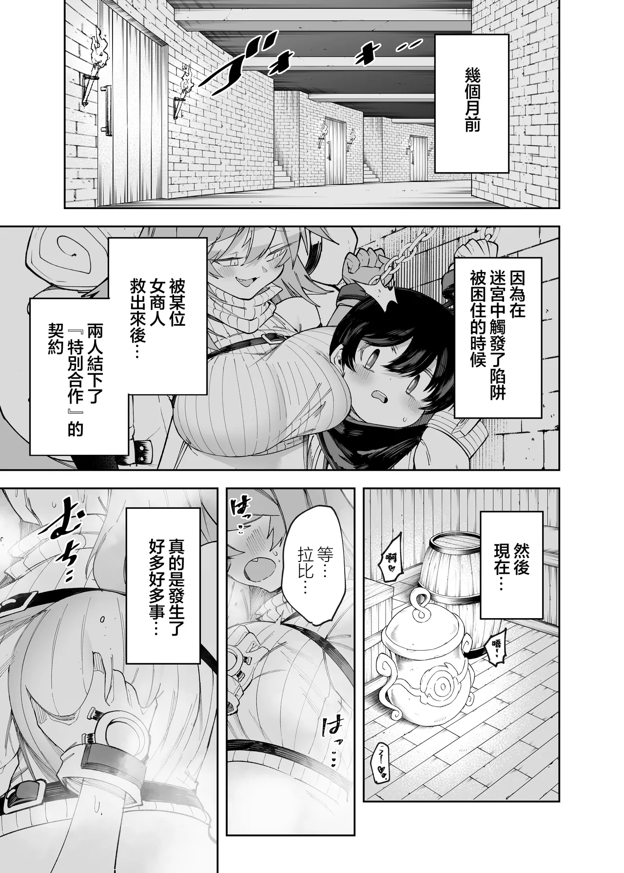 Save 58.1 page 3 full