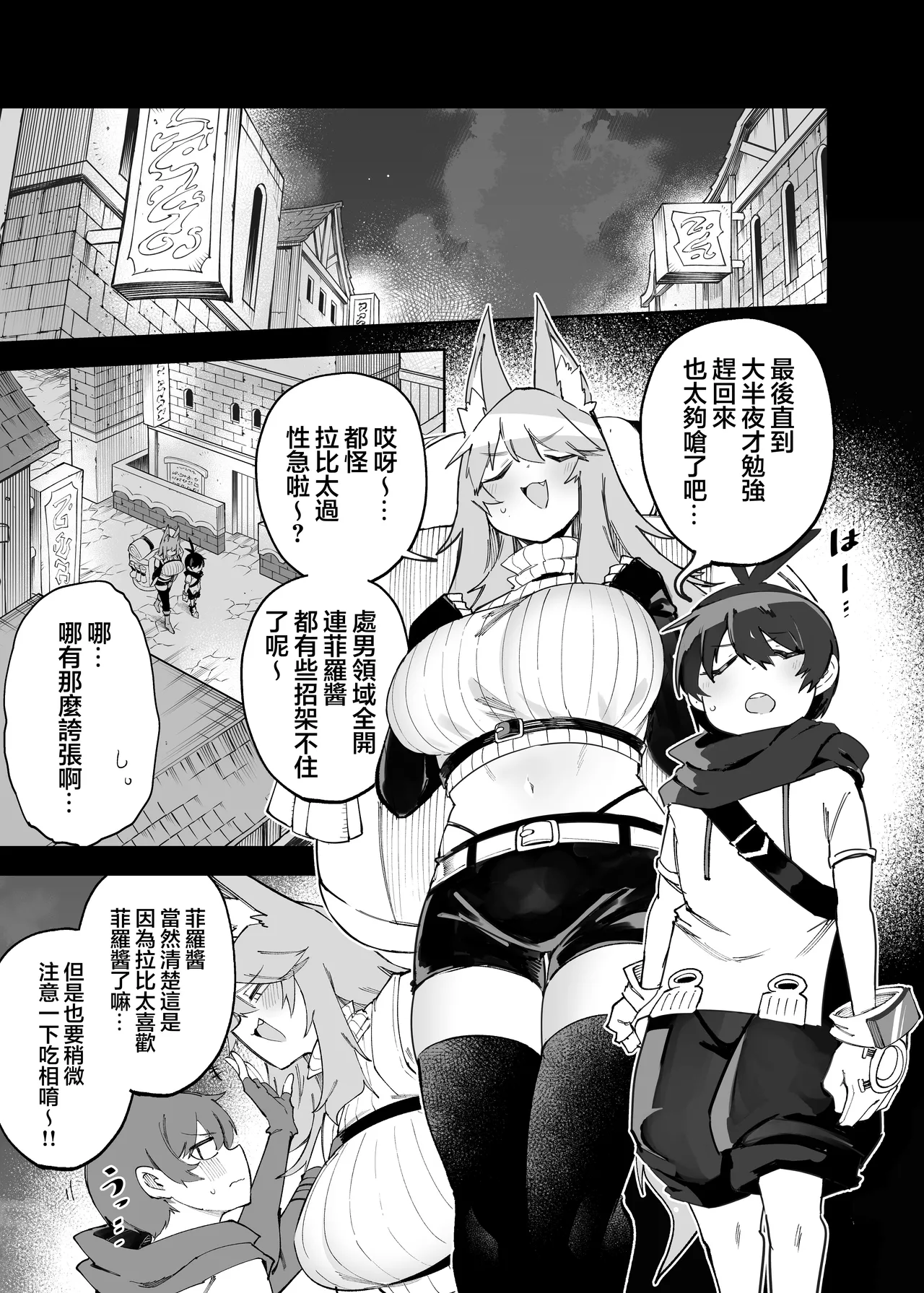 Save 58.1 page 5 full