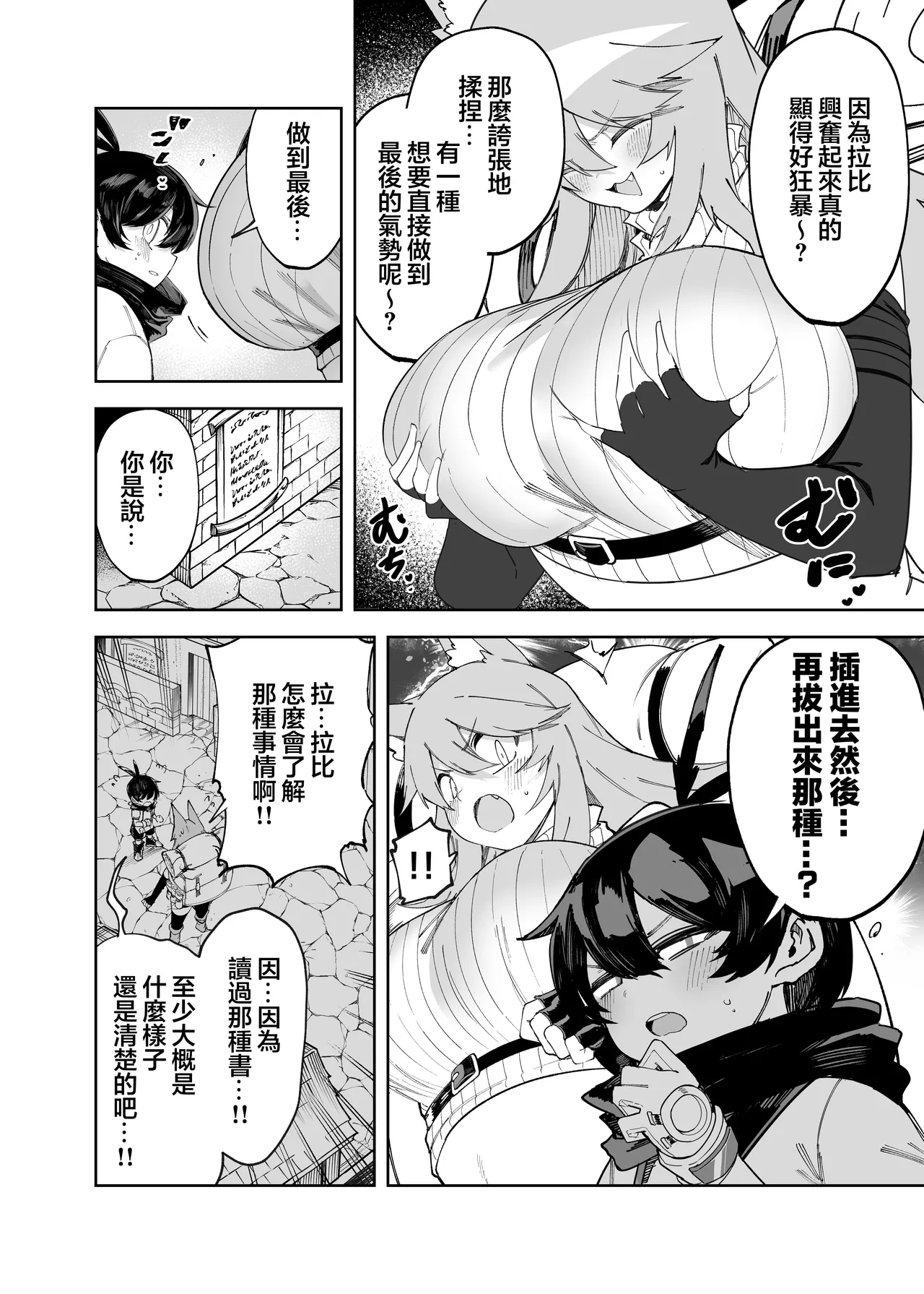 Save 58.1 page 6 full