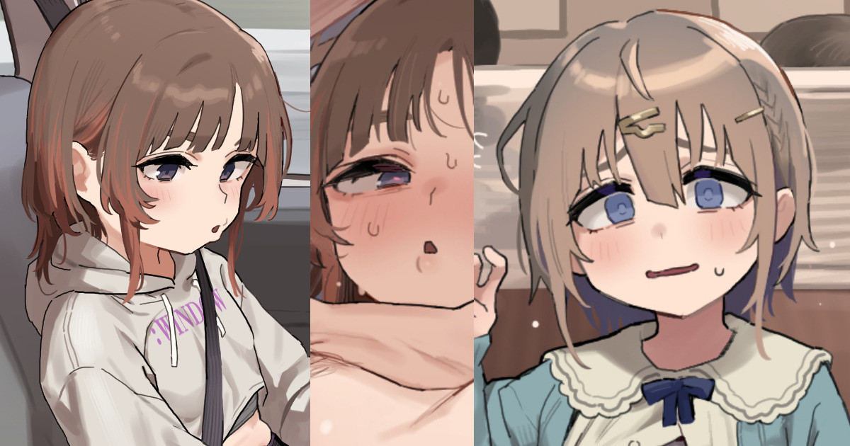 えちS生パコ+露出絵♡ page 1 full