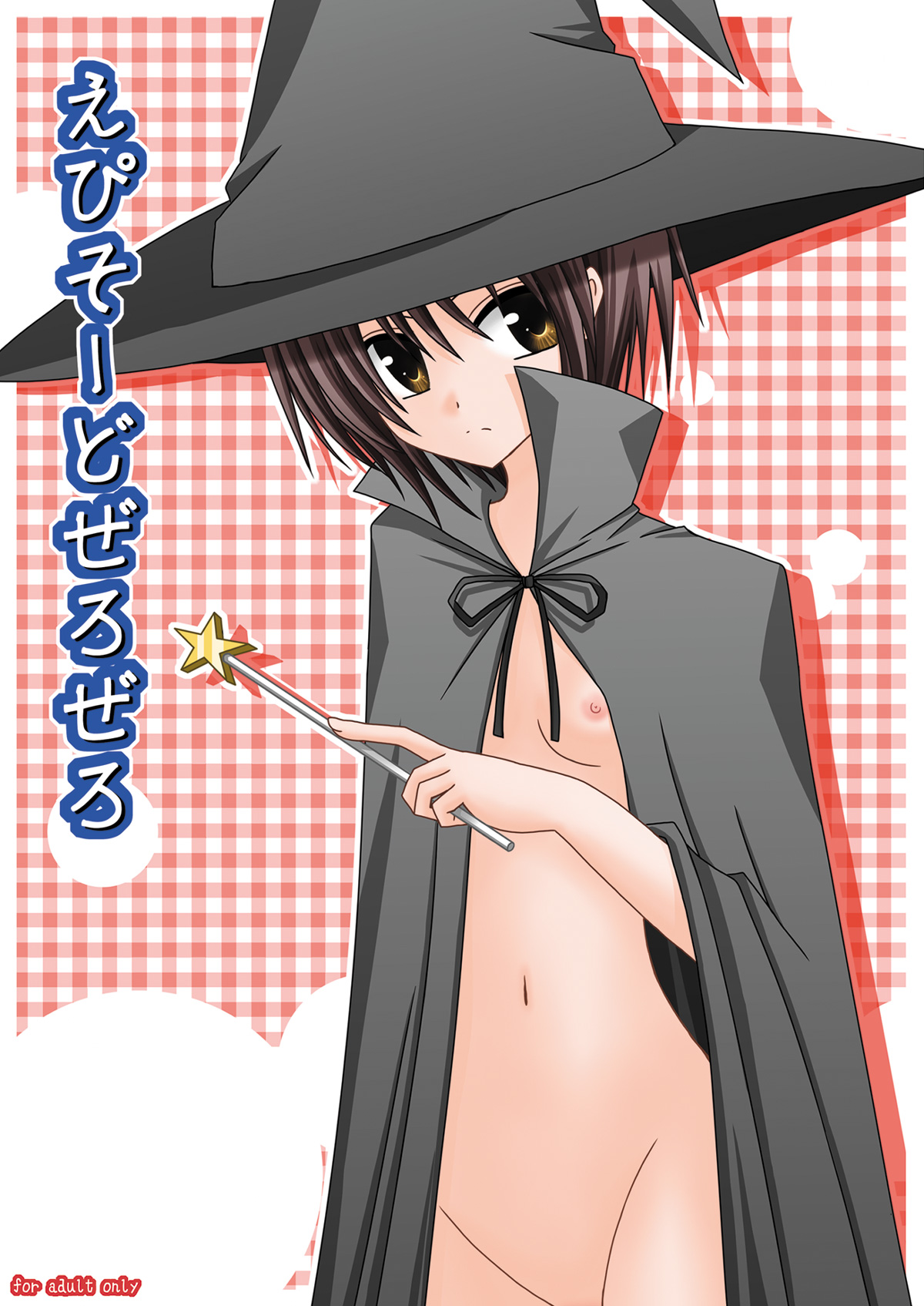 Episode Zero Zero page 1 full