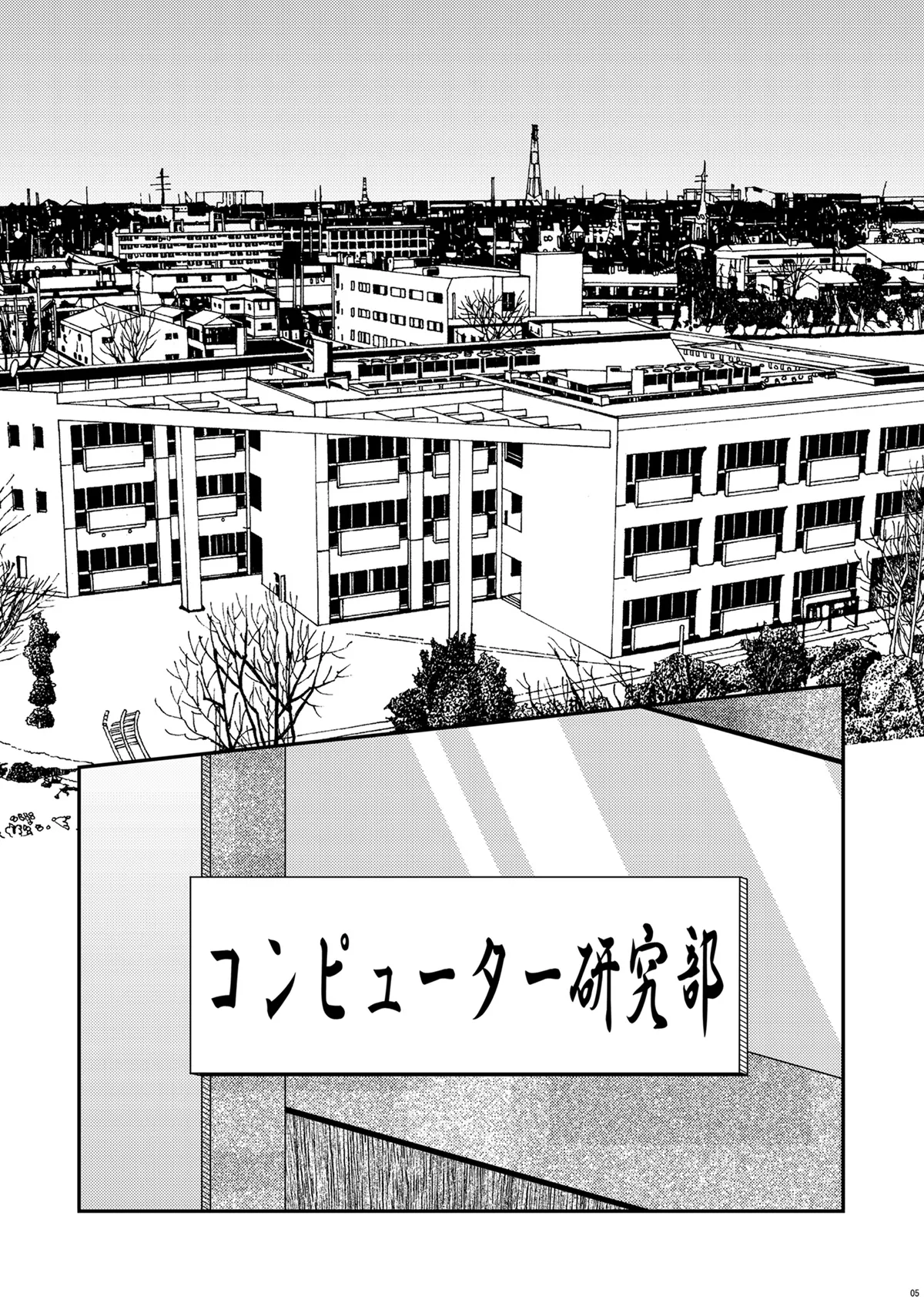 Episode Zero Zero page 4 full