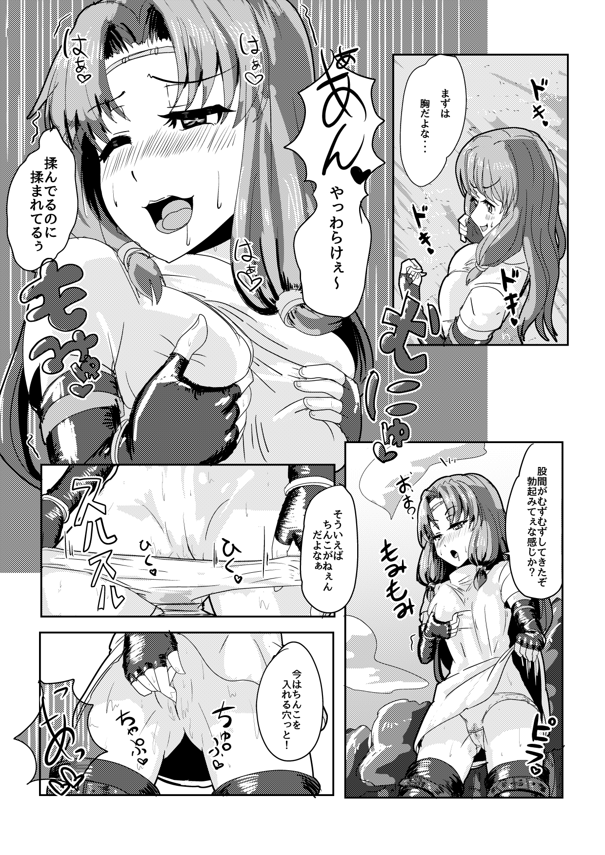 Florina possession page 4 full