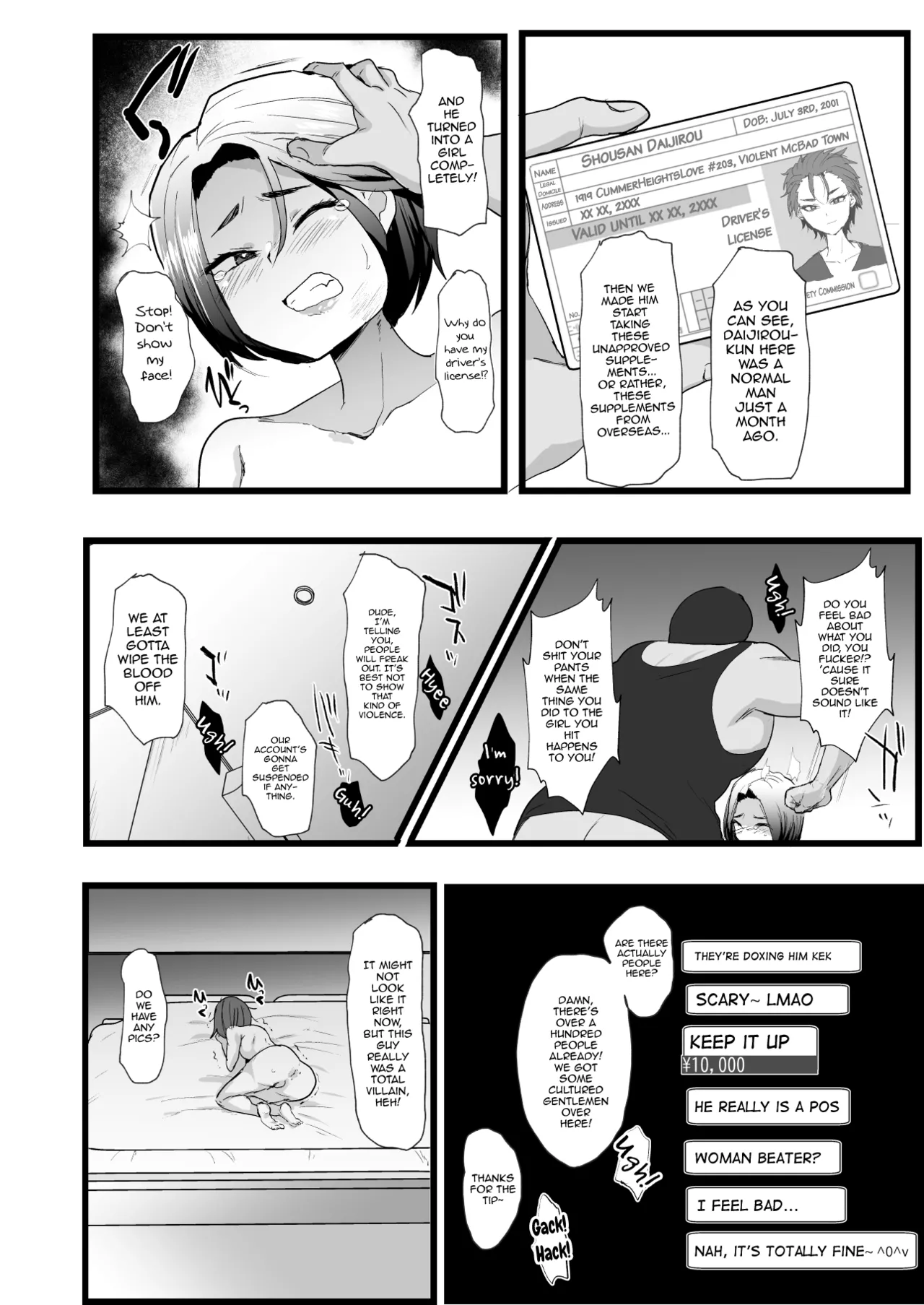 Kuzu Ikemen Kyousei Mesu Ochi Namahaishin page 3 full
