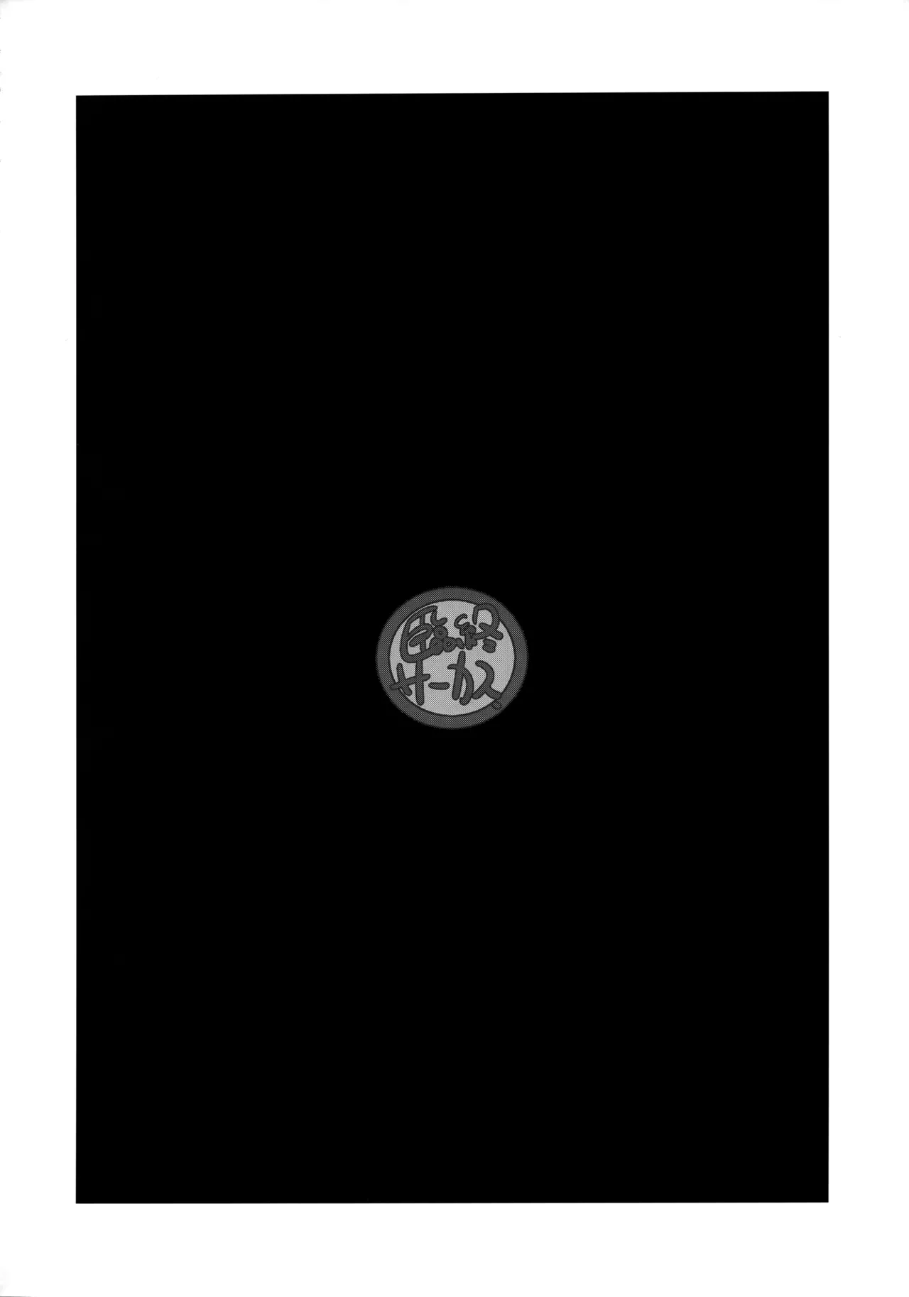 Onemuna Sasha-chan to Lovelove Slow Sex o Shitemitayo | I Want to Try Having Lovey-Dovey, Slow Sex with Sleepy Sasha-Chan page 4 full