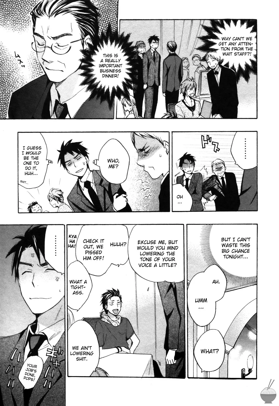 Velvet Kiss Vol 1 page 10 full